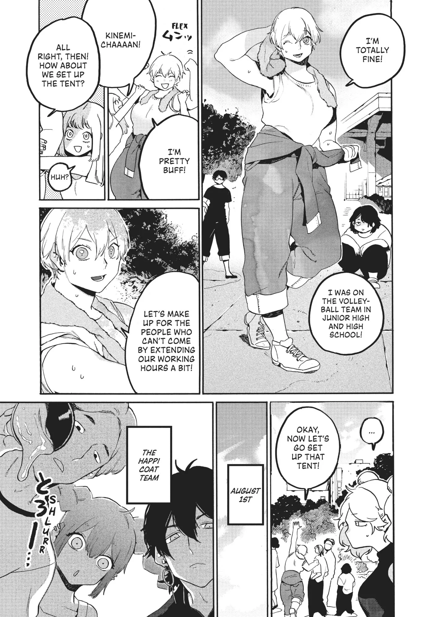 Read Mizuiro Jidai chapter 32 image 18 on Lezhin