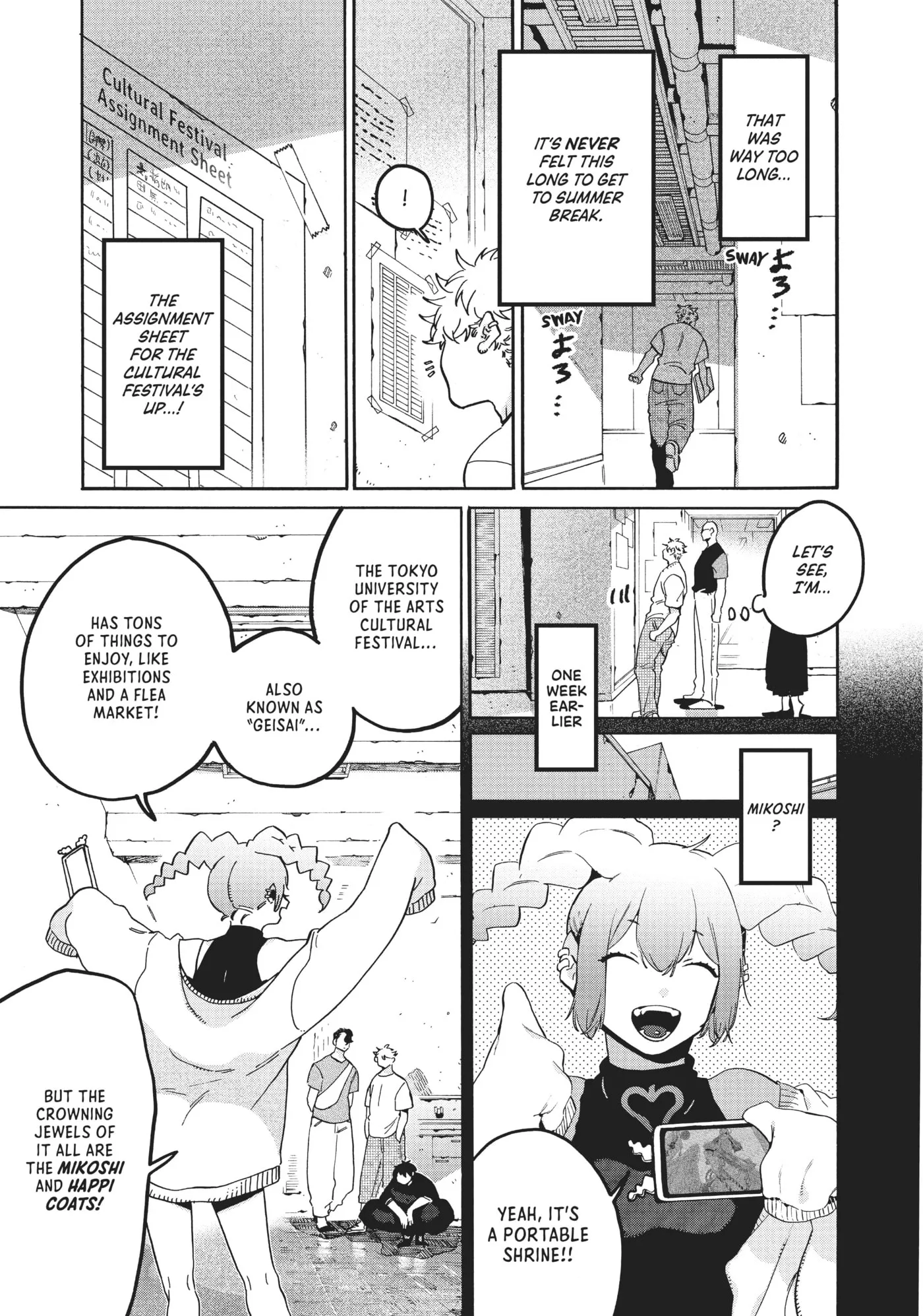 Read Mizuiro Jidai chapter 32 image 2 on Lezhin