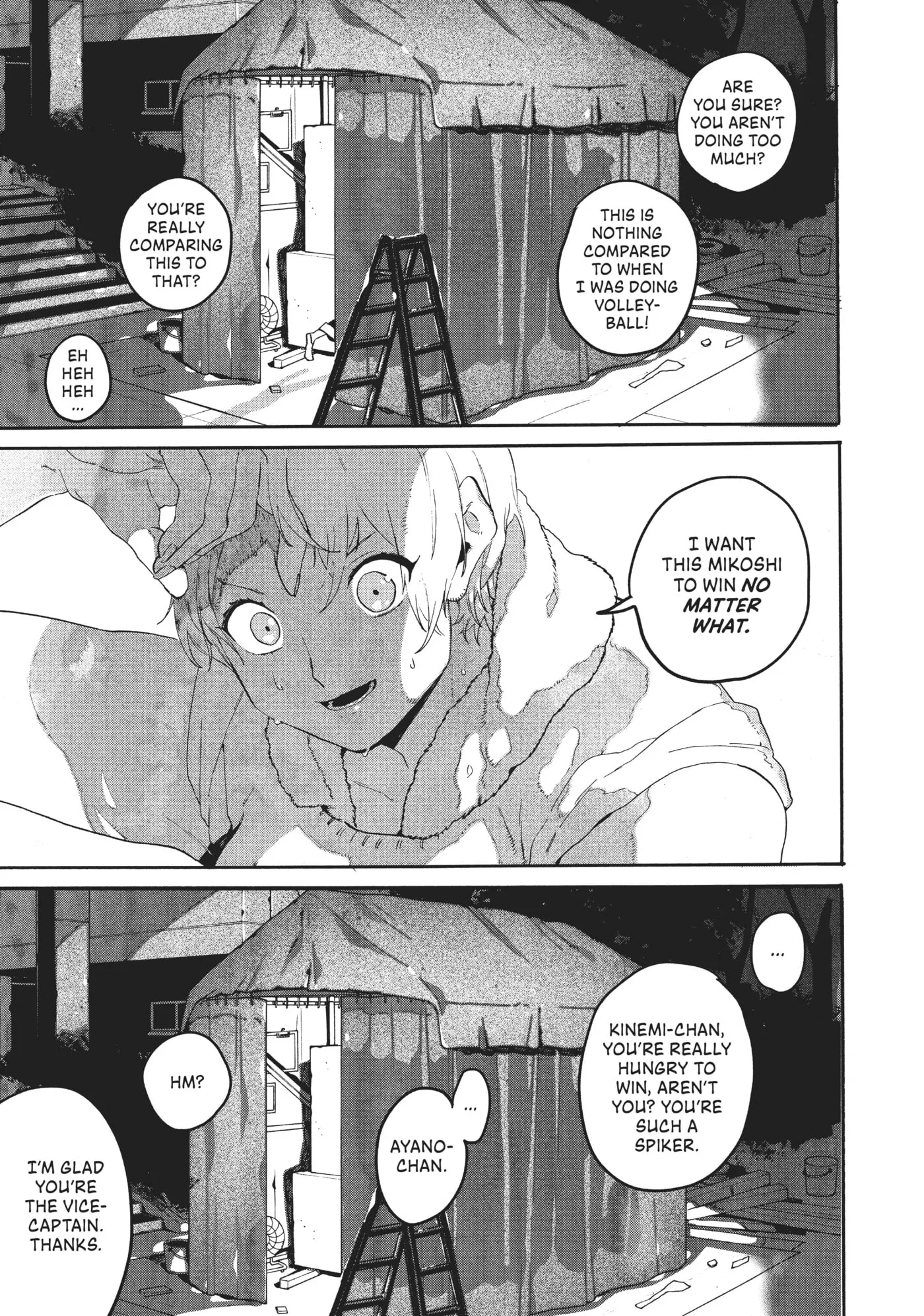 Read Mizuiro Jidai chapter 32 image 22 on Lezhin