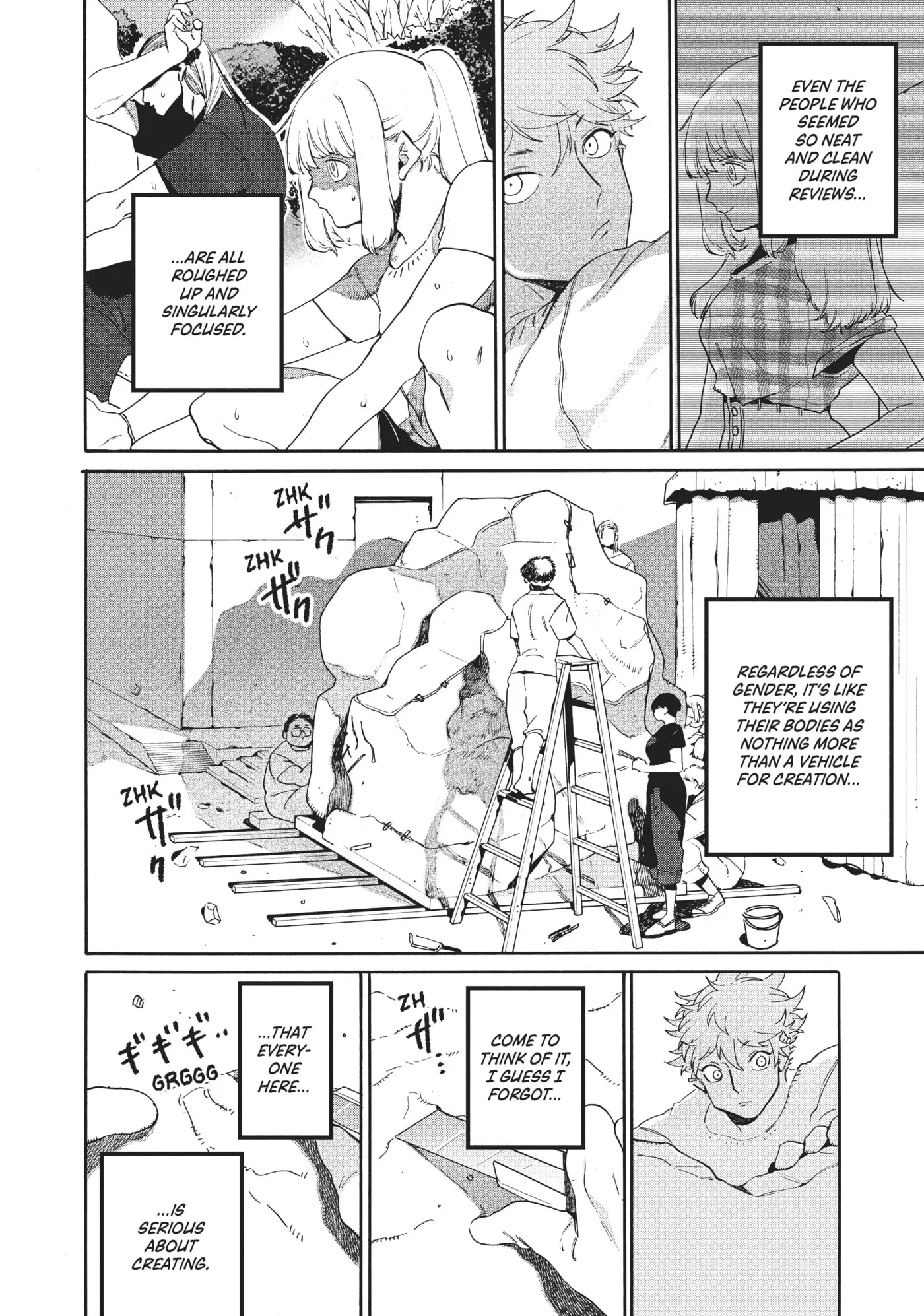 Read Mizuiro Jidai chapter 32 image 25 on Lezhin
