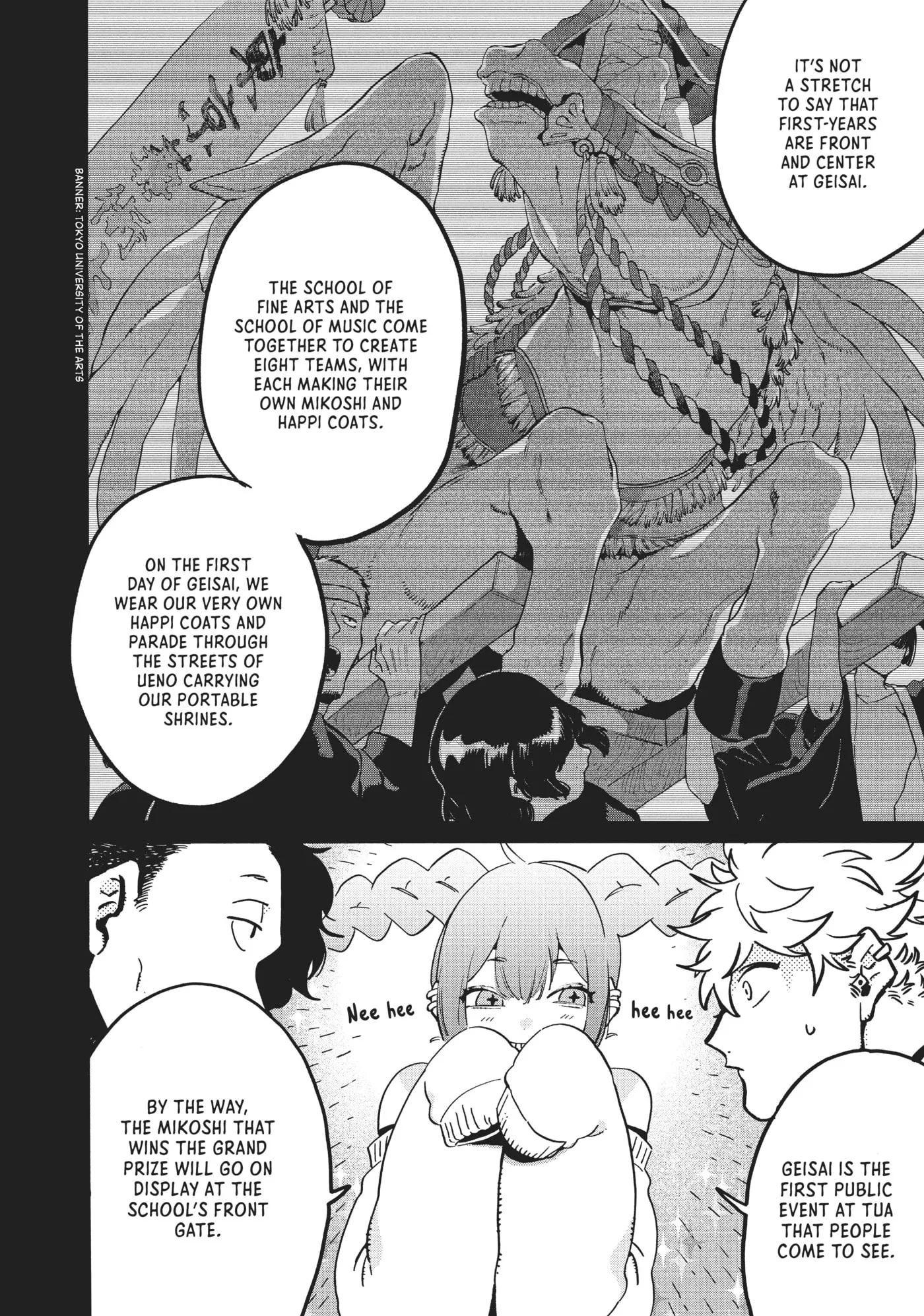 Read Mizuiro Jidai chapter 32 image 3 on Lezhin