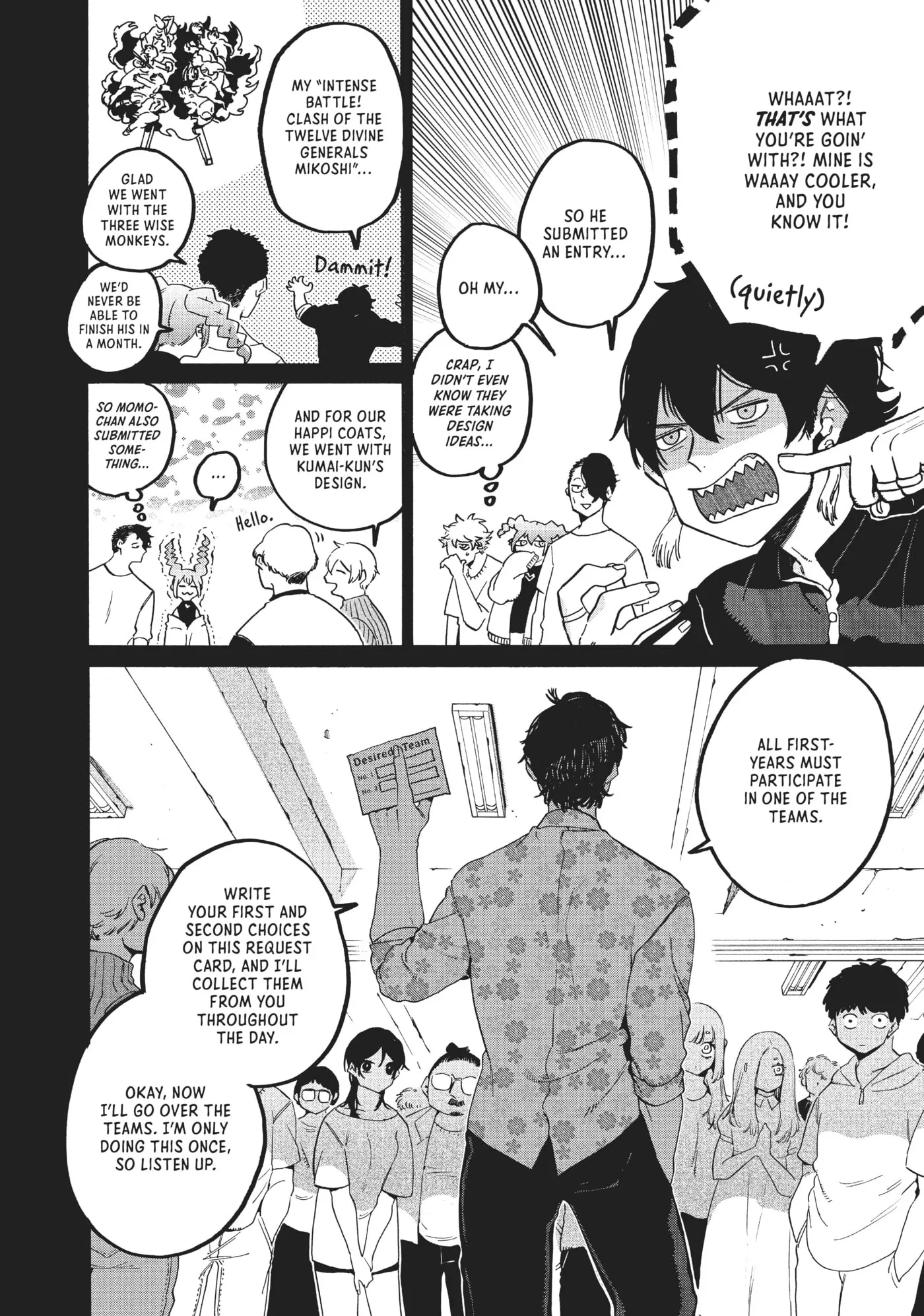 Read Mizuiro Jidai chapter 32 image 5 on Lezhin