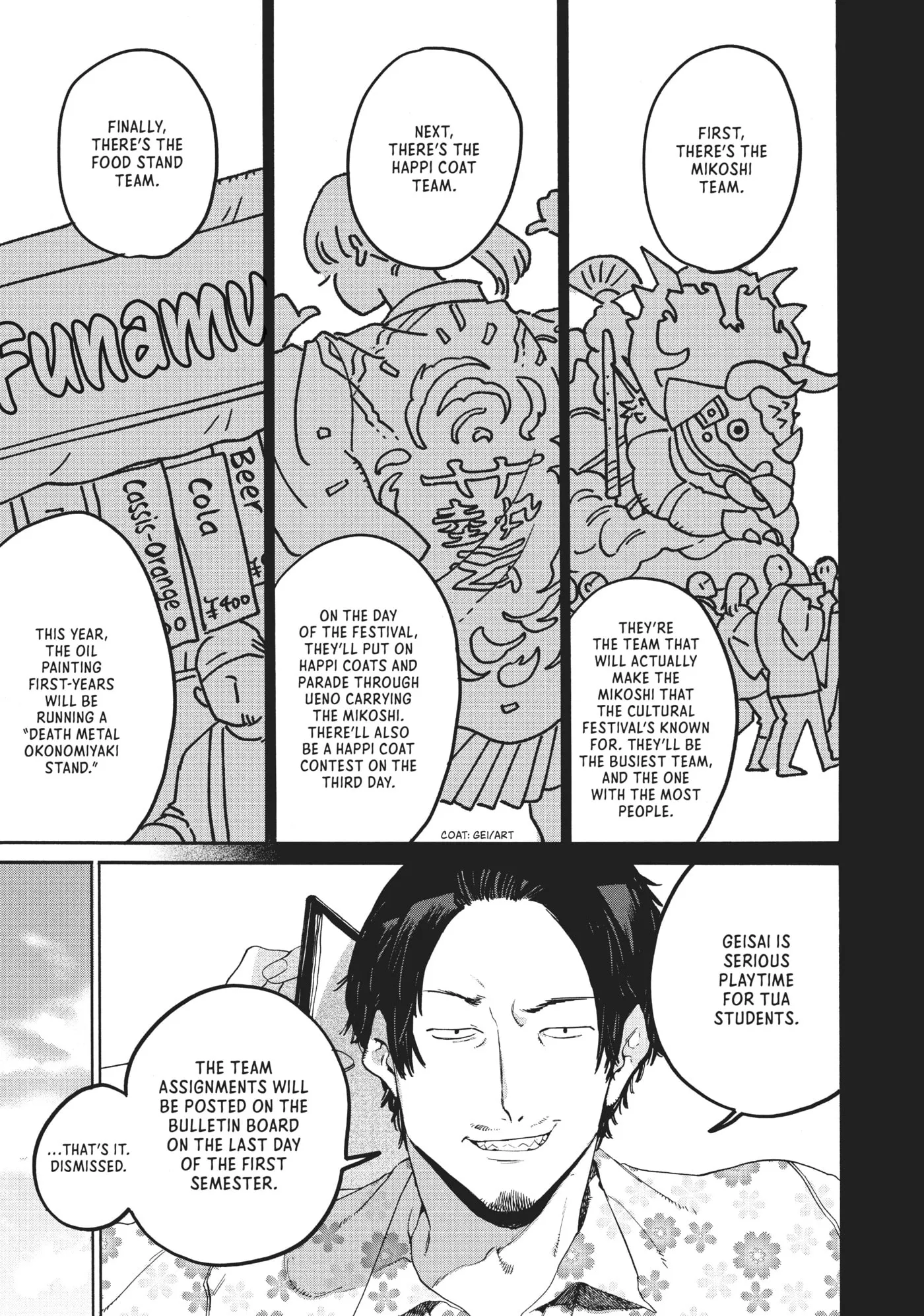 Read Mizuiro Jidai chapter 32 image 6 on Lezhin