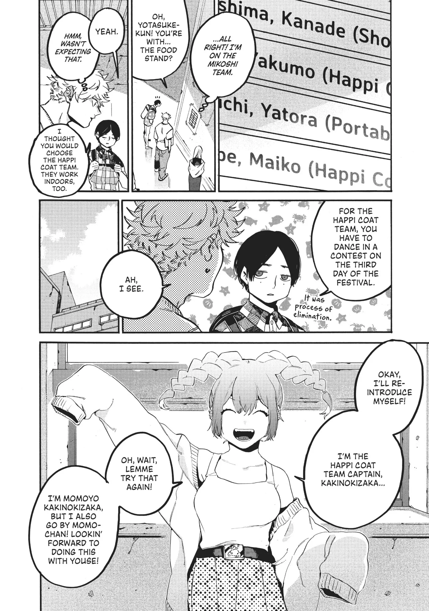 Read Mizuiro Jidai chapter 32 image 7 on Lezhin