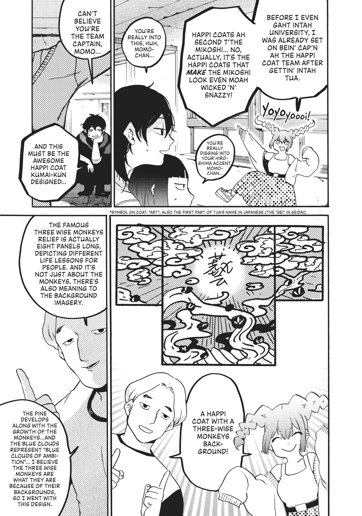 Read Mizuiro Jidai chapter 32 image 8 on Lezhin