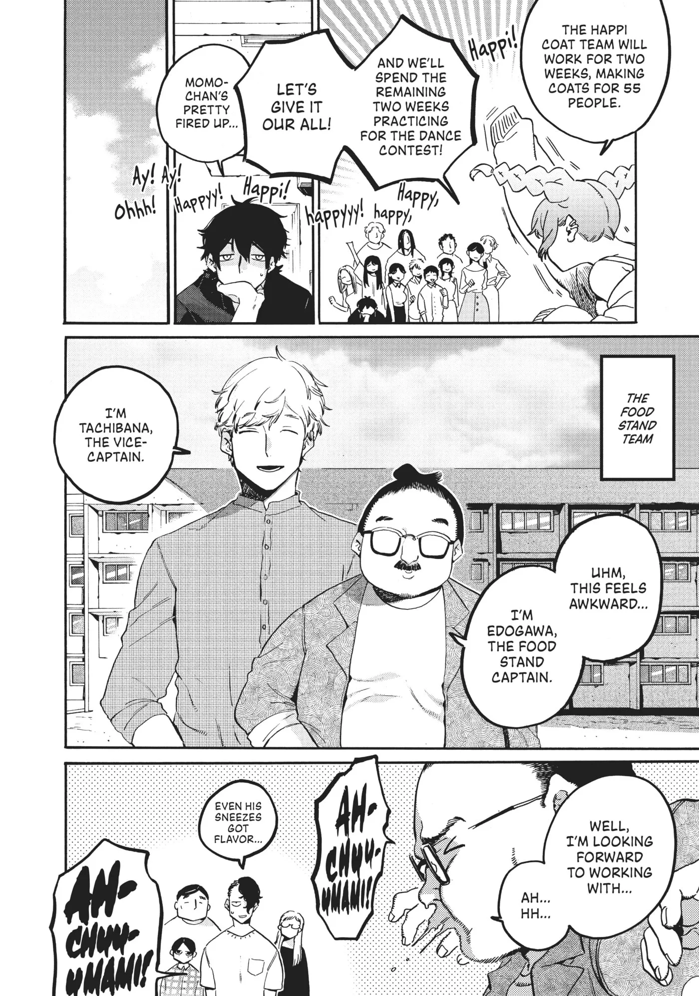 Read Mizuiro Jidai chapter 32 image 9 on Lezhin