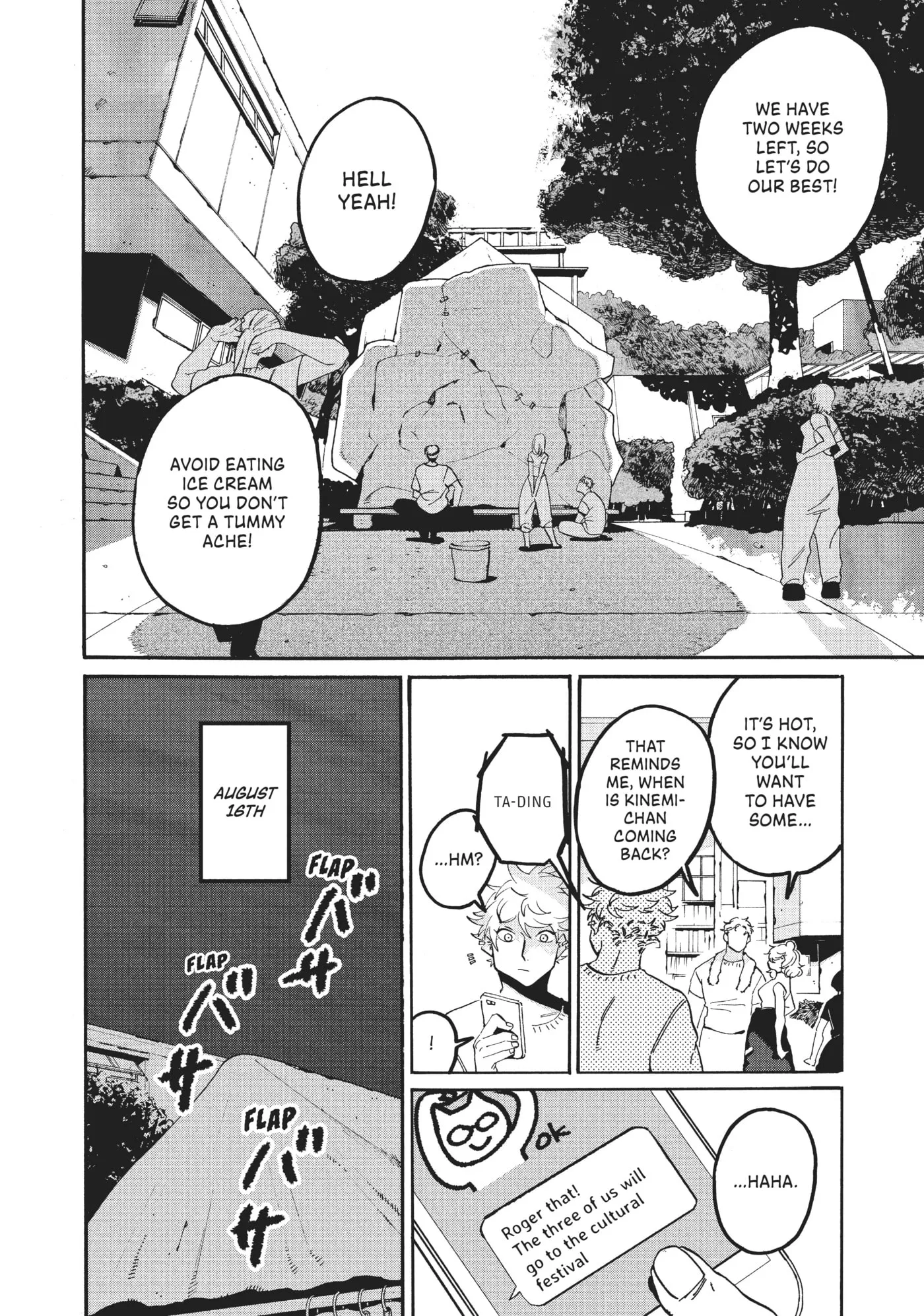 Read Mizuiro Jidai chapter 33 image 11 on Lezhin