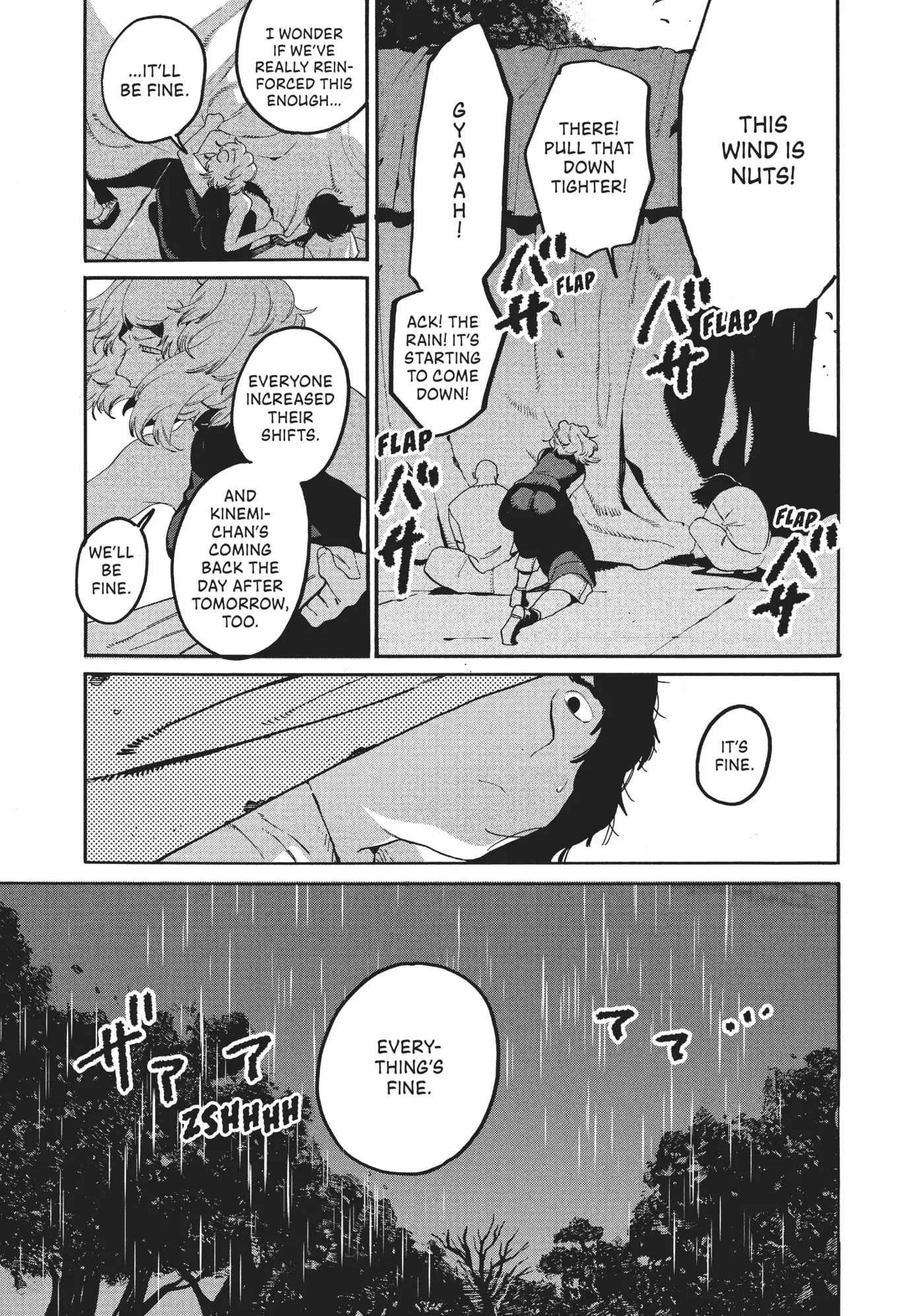 Read Mizuiro Jidai chapter 33 image 12 on Lezhin