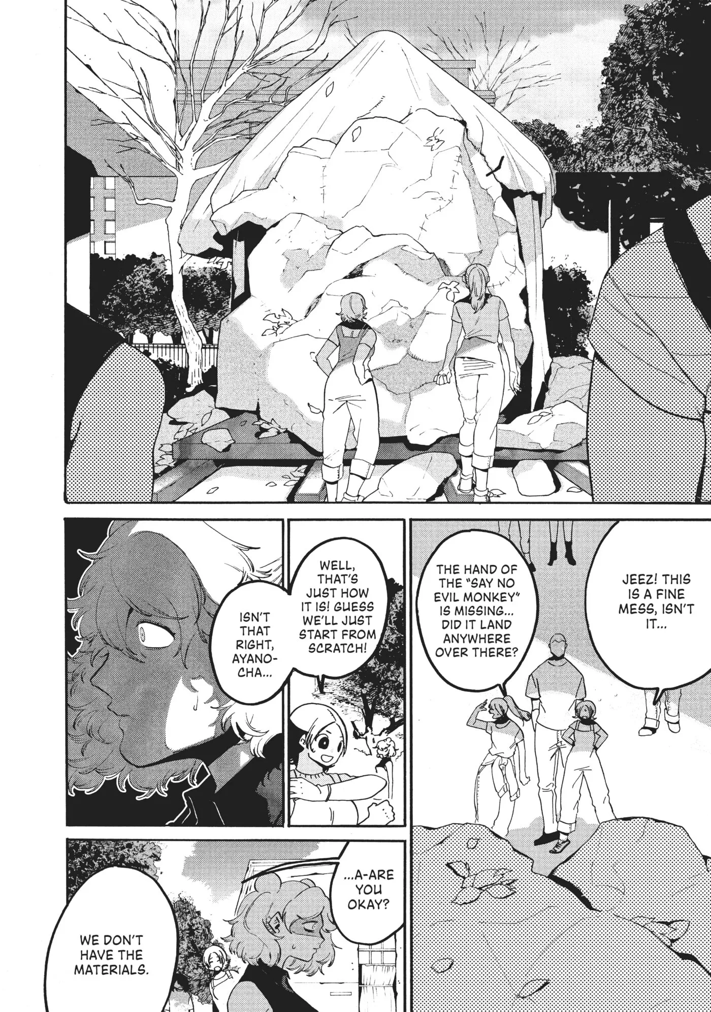 Read Mizuiro Jidai chapter 33 image 16 on Lezhin