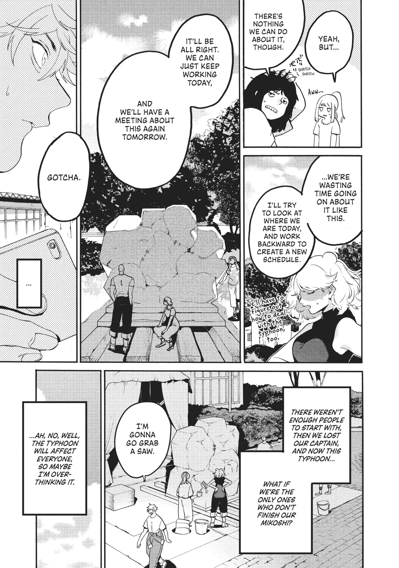 Read Mizuiro Jidai chapter 33 image 2 on Lezhin