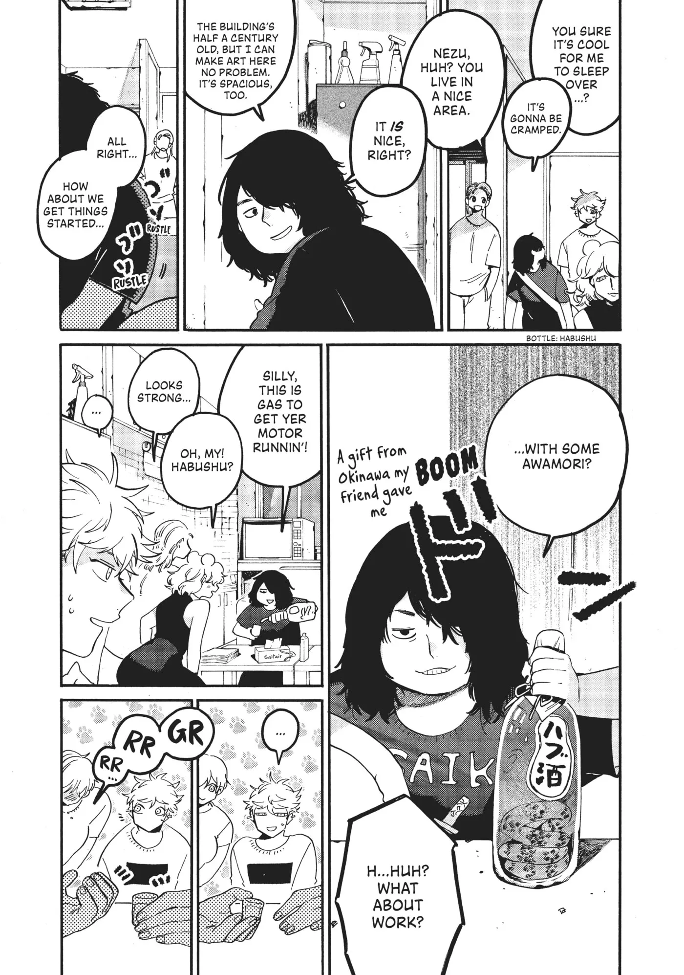 Read Mizuiro Jidai chapter 33 image 23 on Lezhin