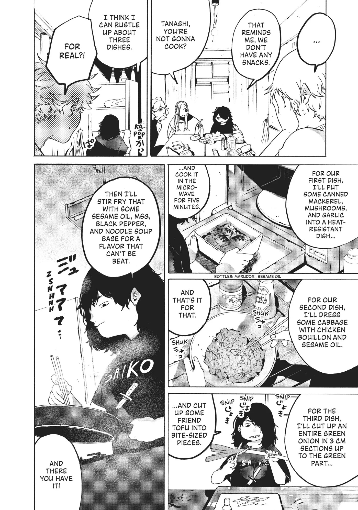 Read Mizuiro Jidai chapter 33 image 24 on Lezhin