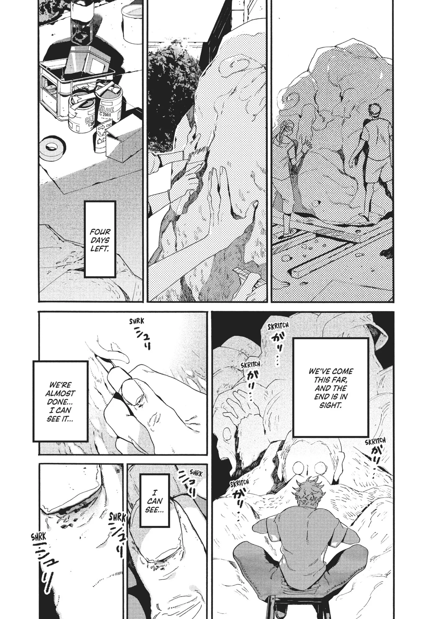 Read Mizuiro Jidai chapter 33 image 37 on Lezhin