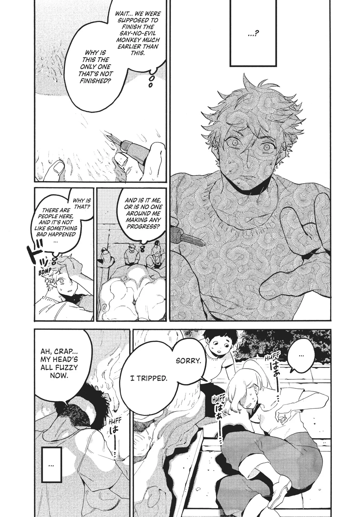 Read Mizuiro Jidai chapter 33 image 38 on Lezhin