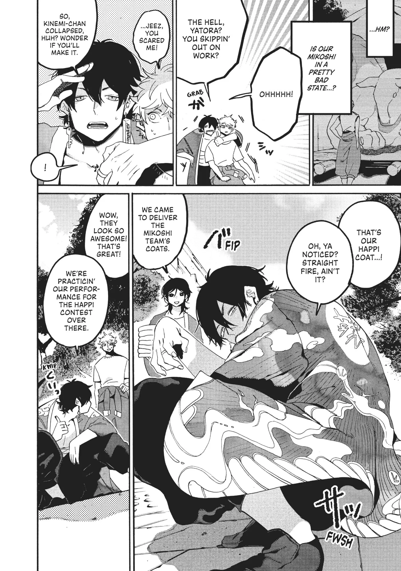 Read Mizuiro Jidai chapter 33 image 5 on Lezhin