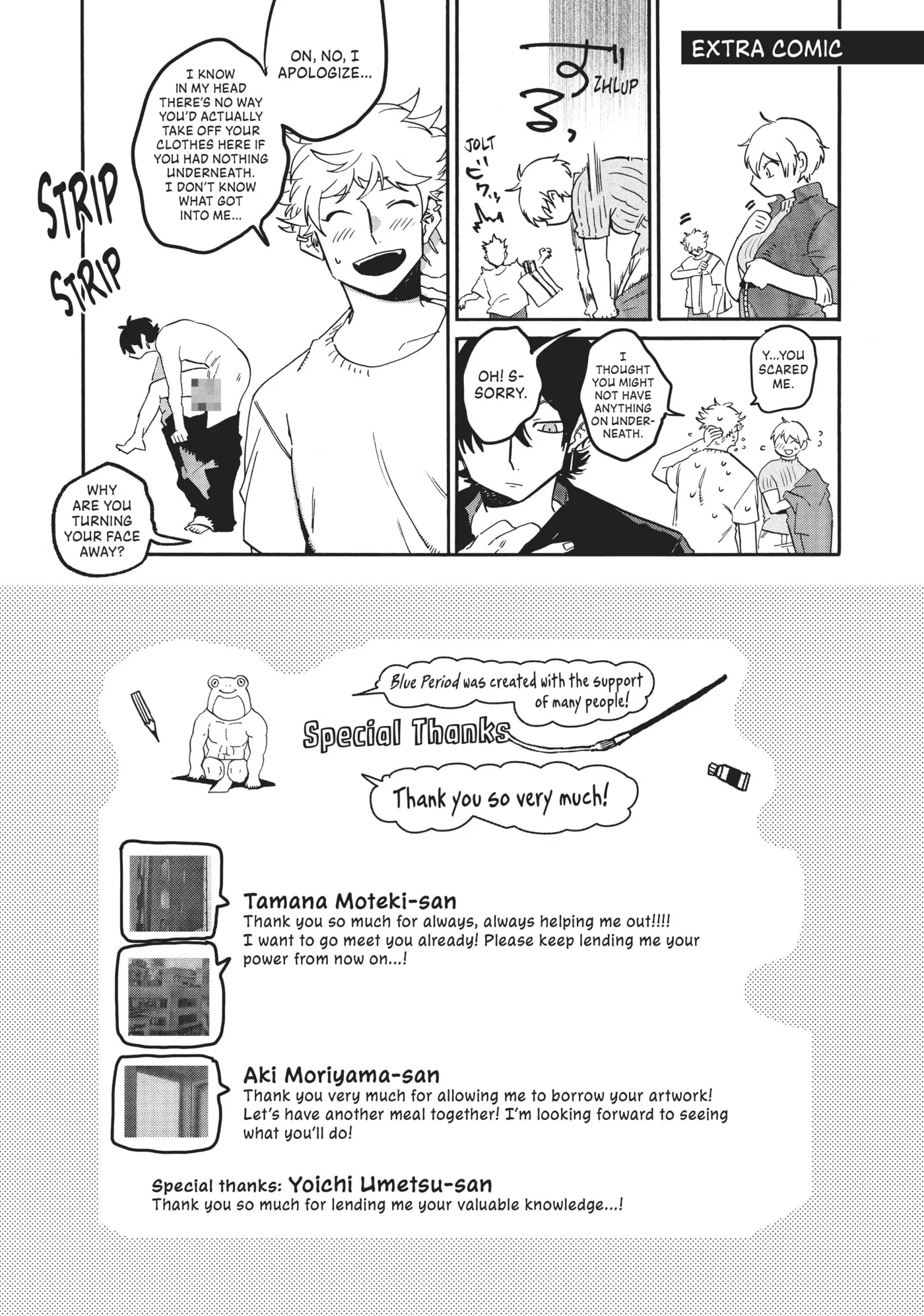 Read Mizuiro Jidai chapter 33 image 59 on Lezhin