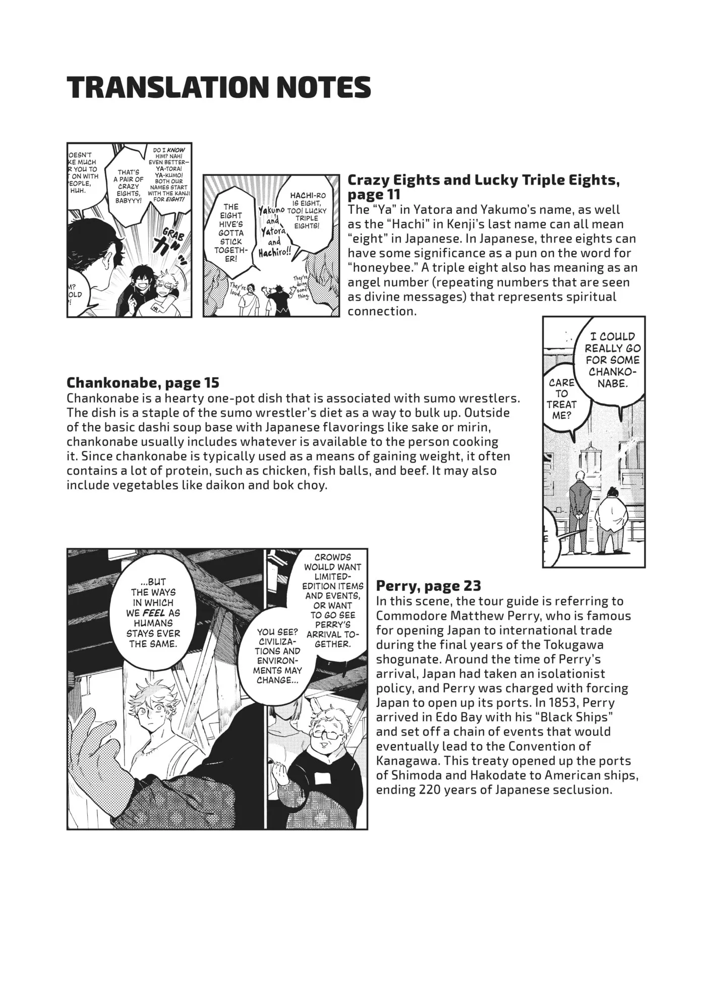 Read Mizuiro Jidai chapter 33 image 62 on Lezhin