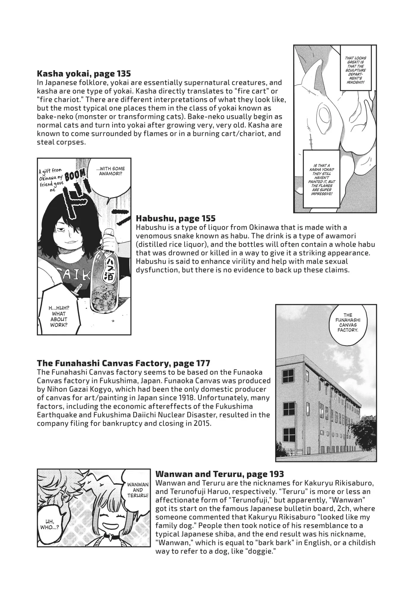 Read Mizuiro Jidai chapter 33 image 63 on Lezhin