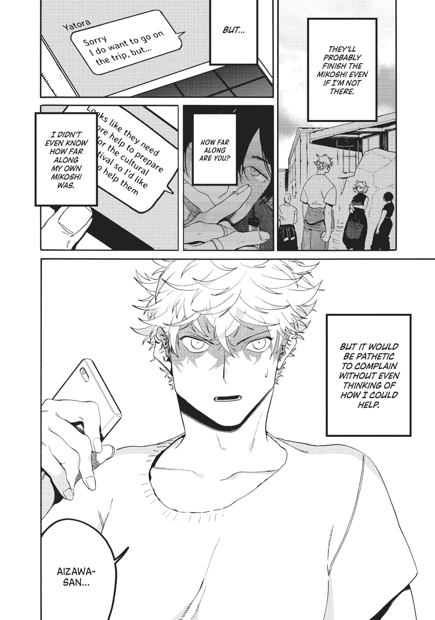Read Mizuiro Jidai chapter 33 image 9 on Lezhin
