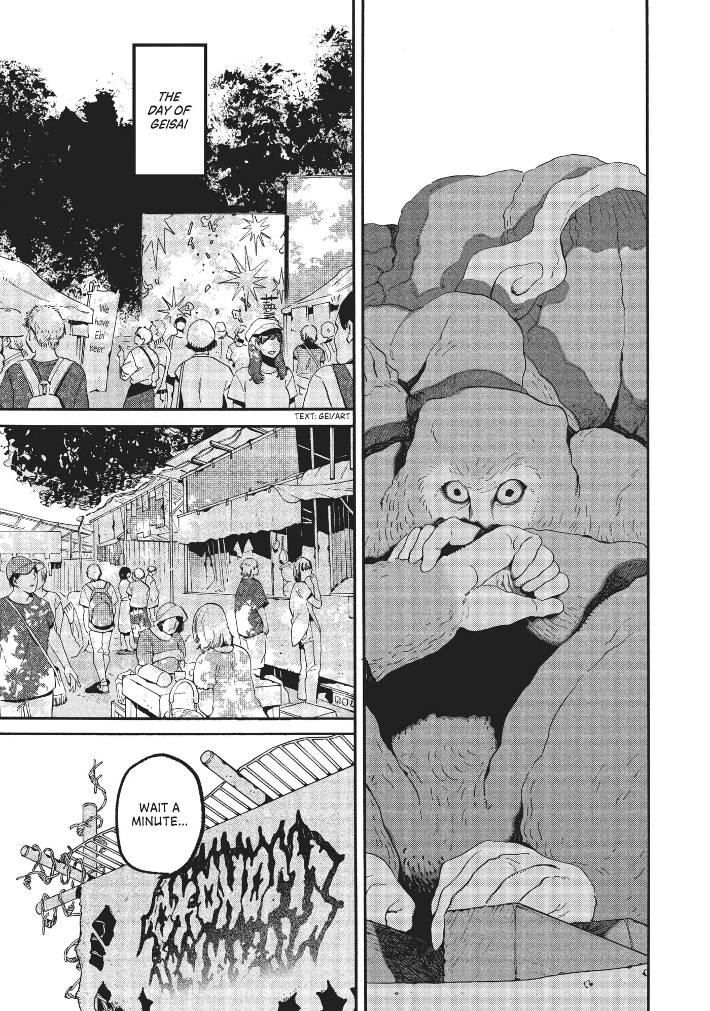 Read Mizuiro Jidai chapter 34 image 12 on Lezhin