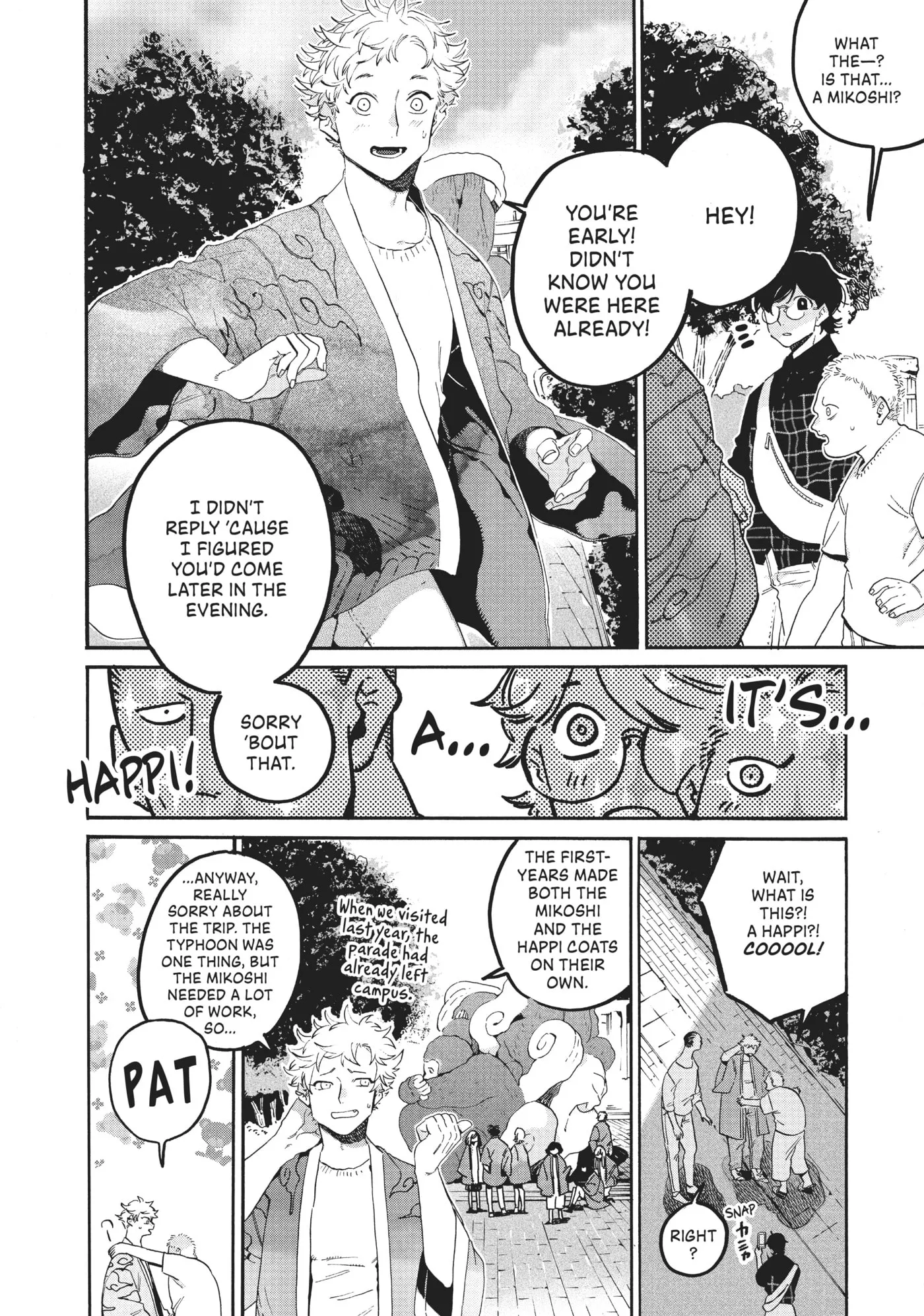 Read Mizuiro Jidai chapter 34 image 15 on Lezhin