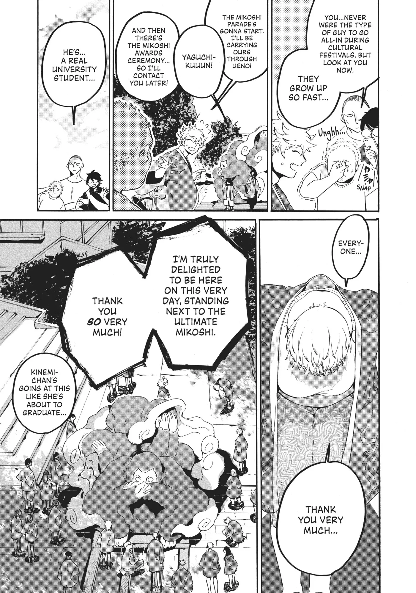 Read Mizuiro Jidai chapter 34 image 16 on Lezhin