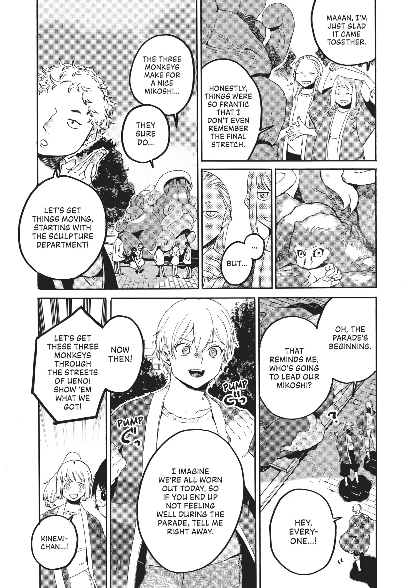 Read Mizuiro Jidai chapter 34 image 17 on Lezhin