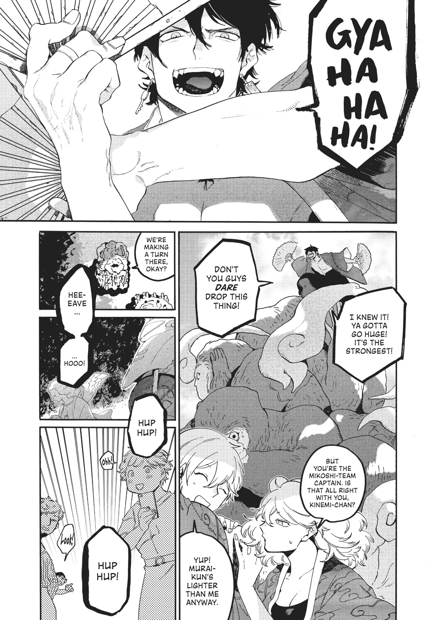 Read Mizuiro Jidai chapter 34 image 18 on Lezhin