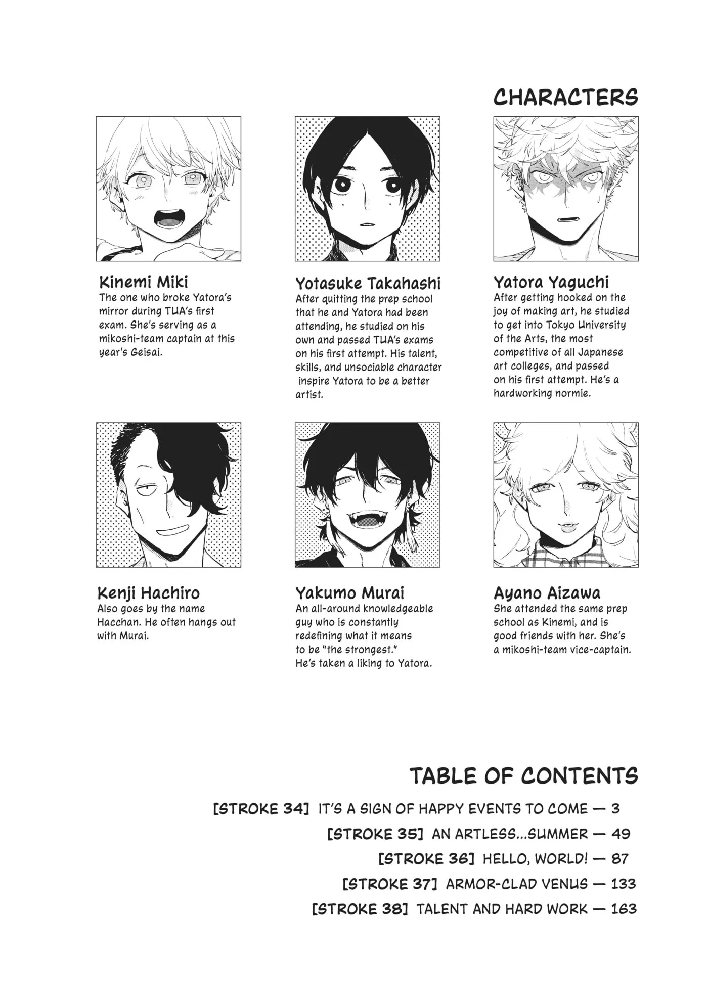 Read Mizuiro Jidai chapter 34 image 2 on Lezhin