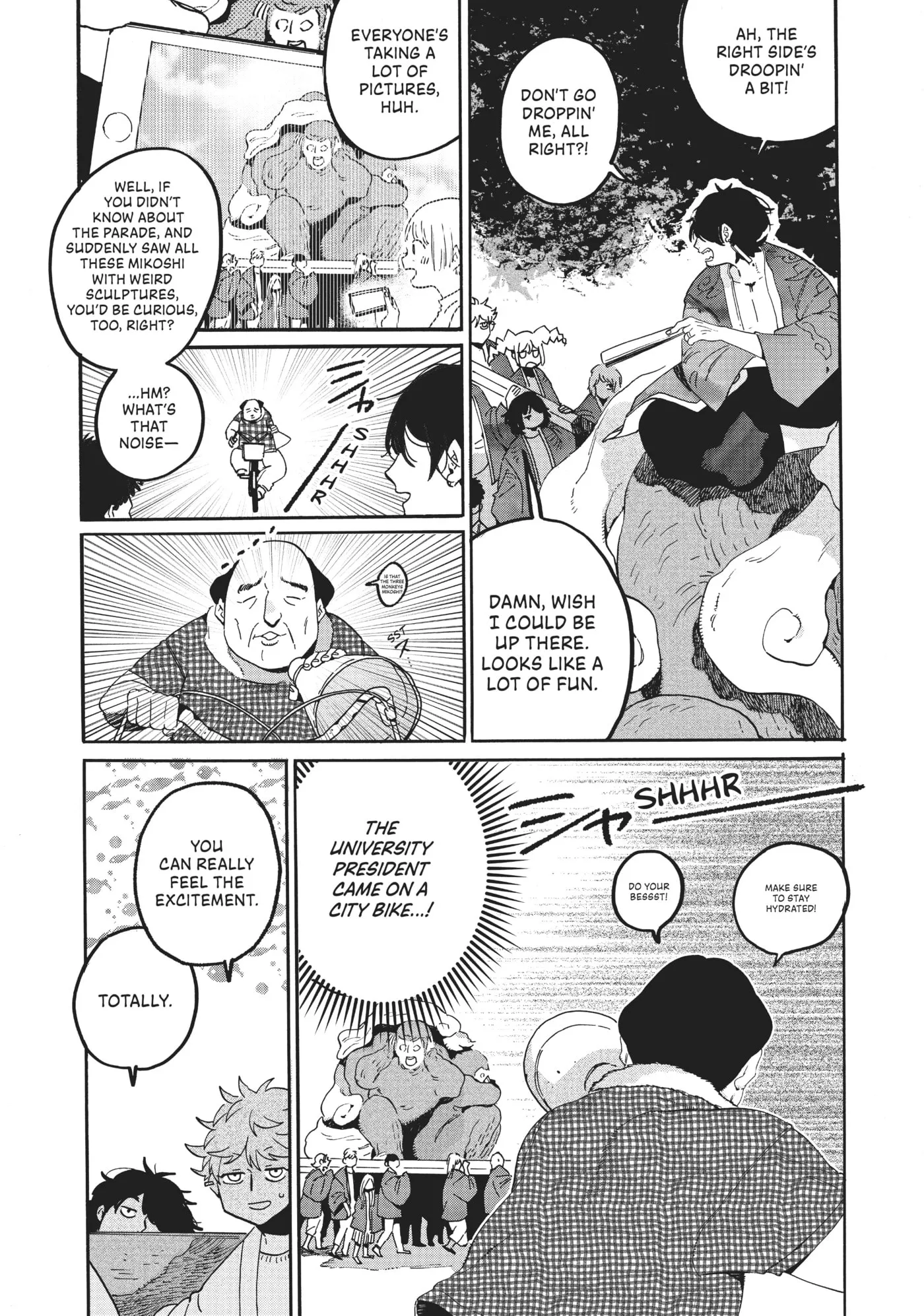 Read Mizuiro Jidai chapter 34 image 23 on Lezhin
