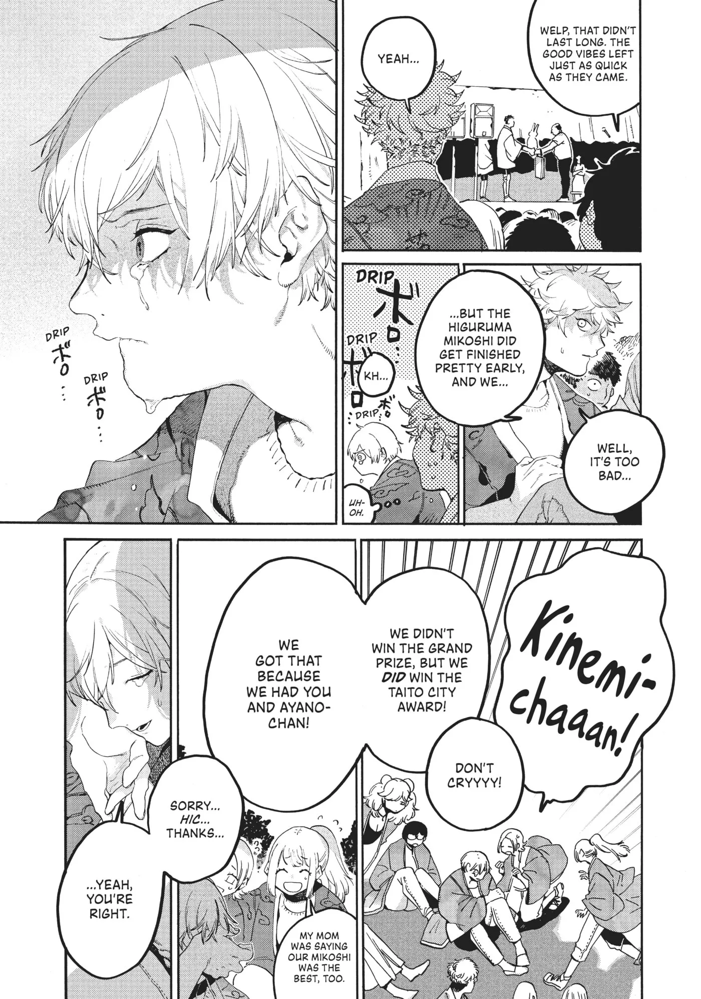 Read Mizuiro Jidai chapter 34 image 25 on Lezhin