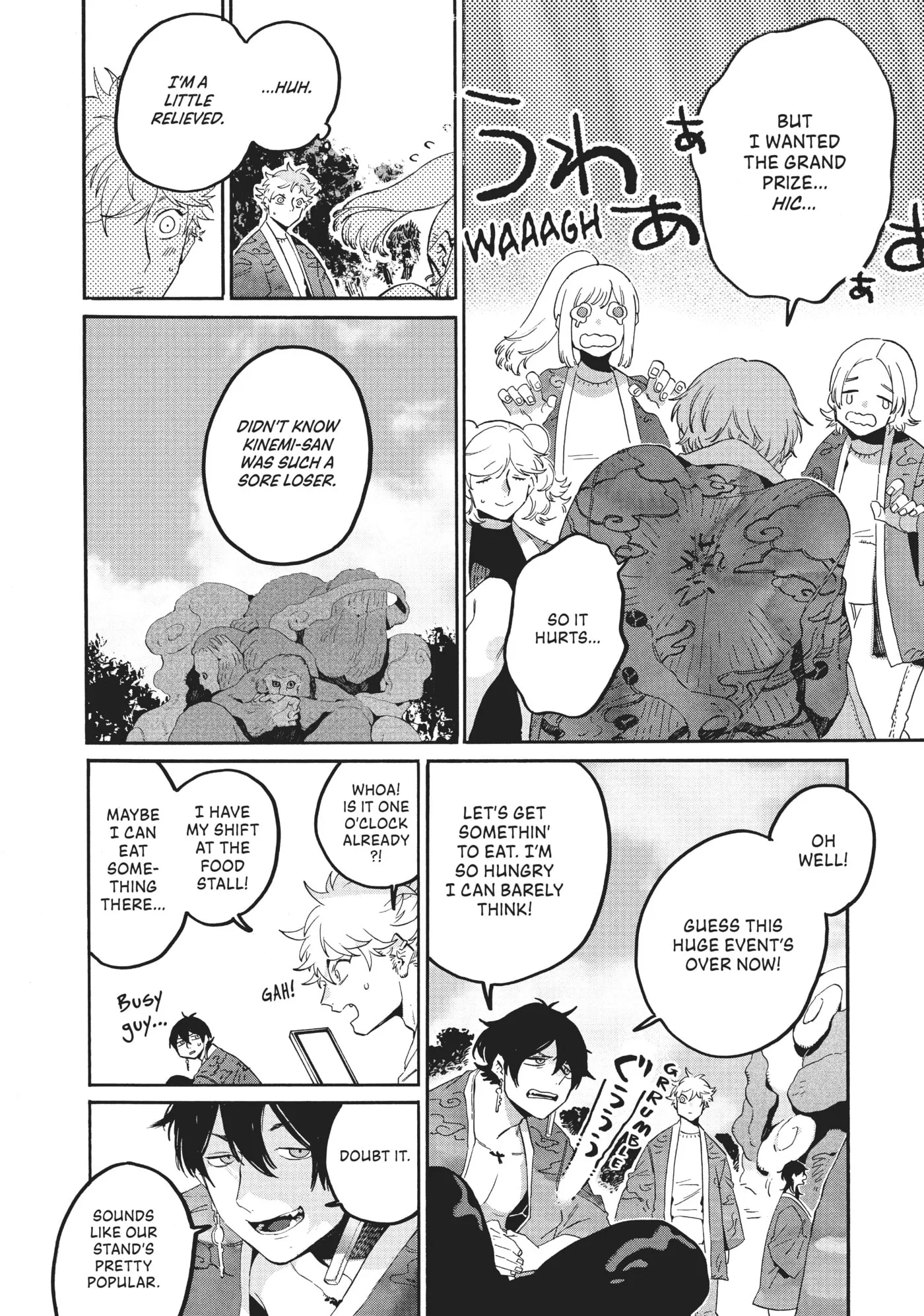 Read Mizuiro Jidai chapter 34 image 26 on Lezhin
