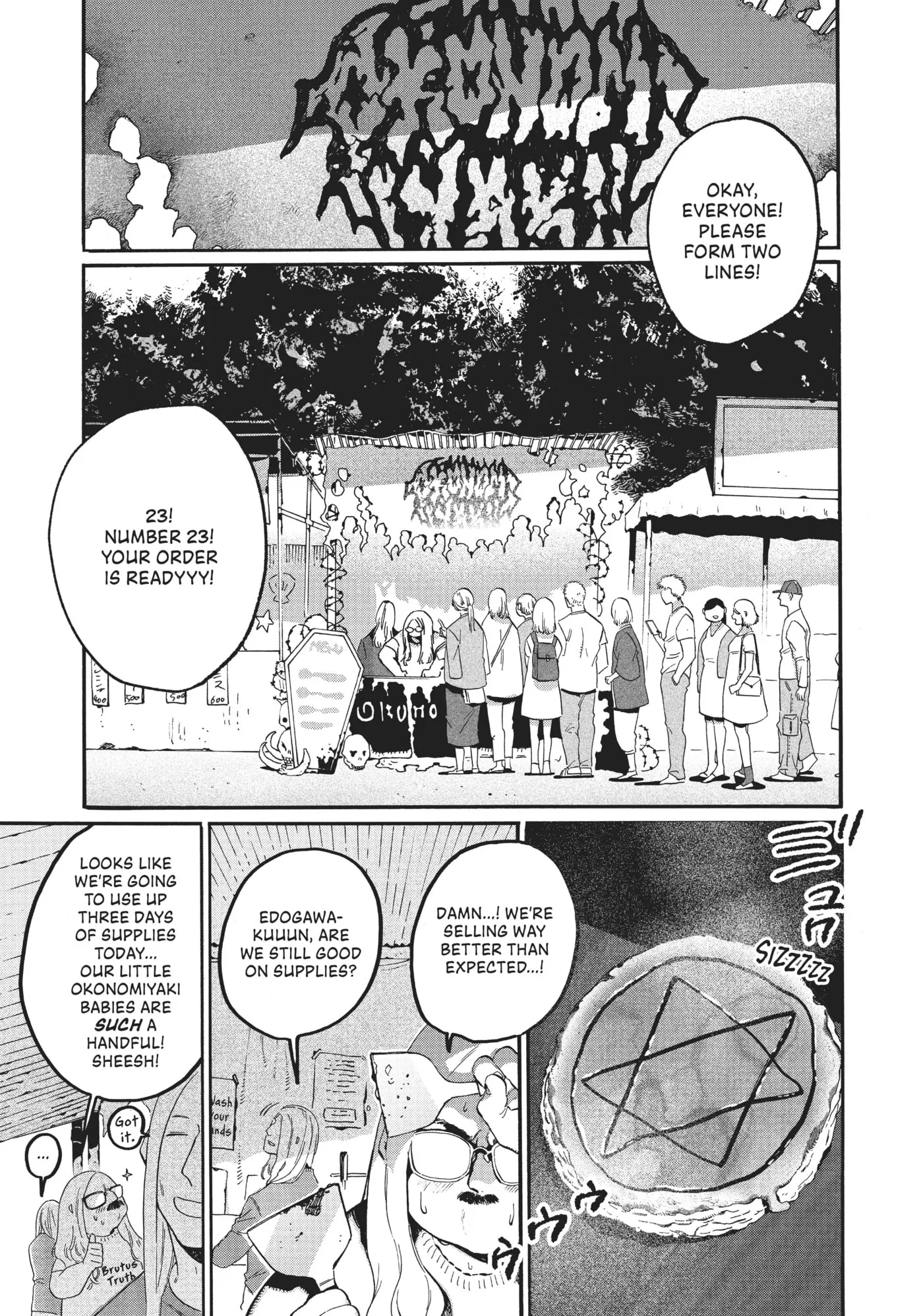 Read Mizuiro Jidai chapter 34 image 27 on Lezhin