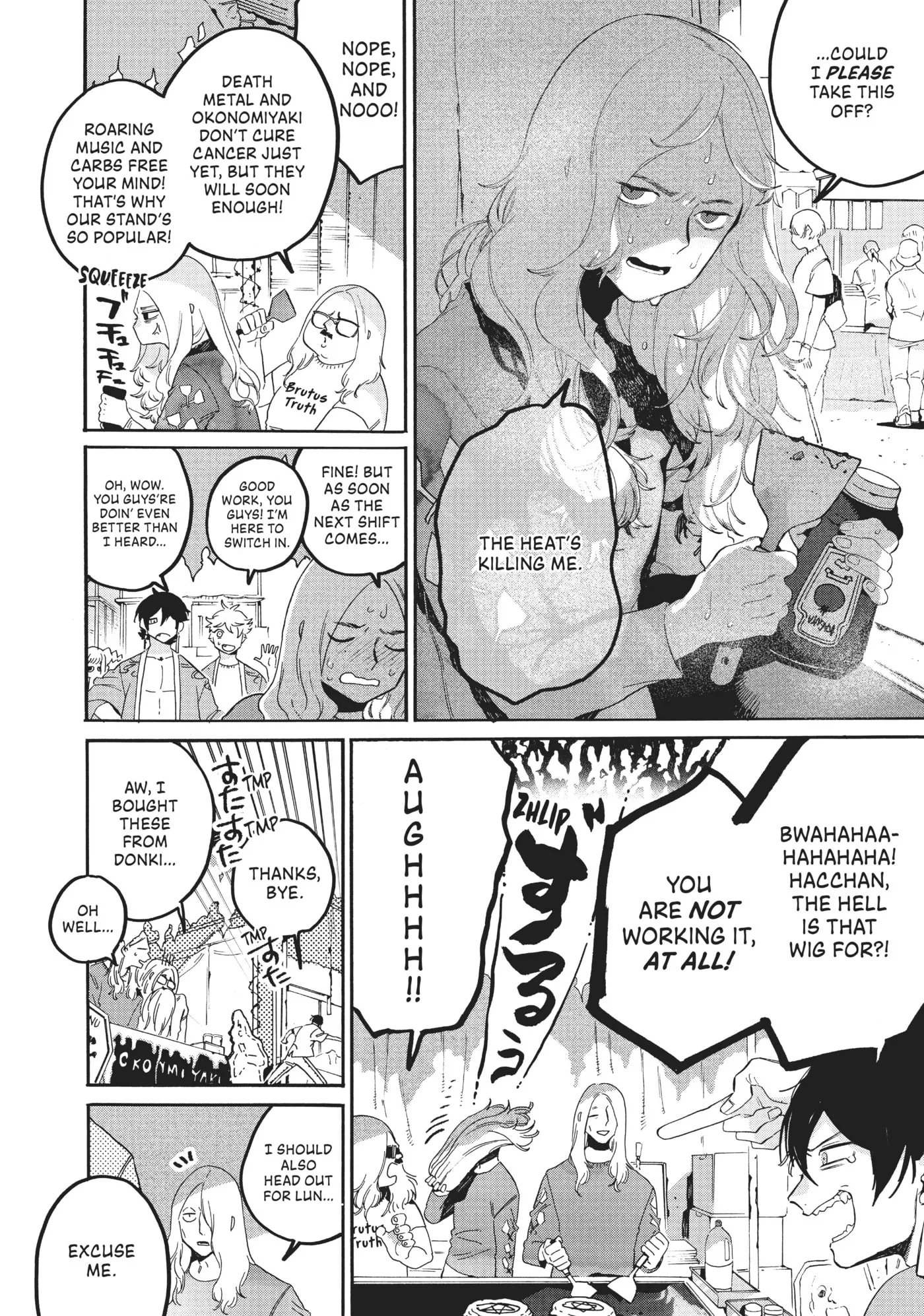 Read Mizuiro Jidai chapter 34 image 28 on Lezhin