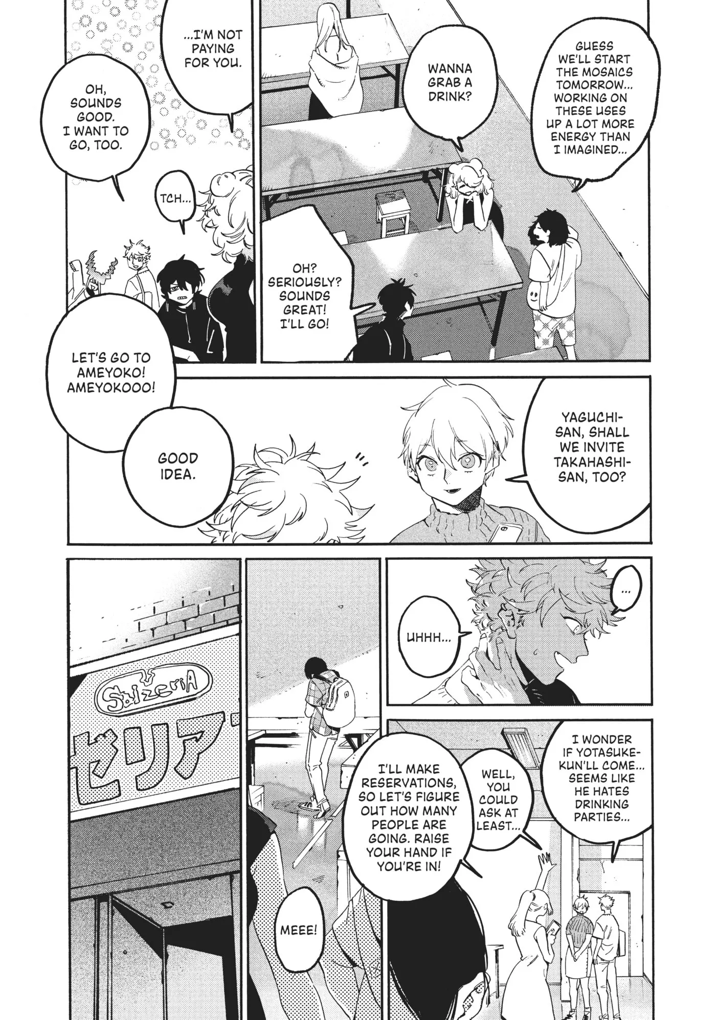 Read Mizuiro Jidai chapter 36 image 23 on Lezhin
