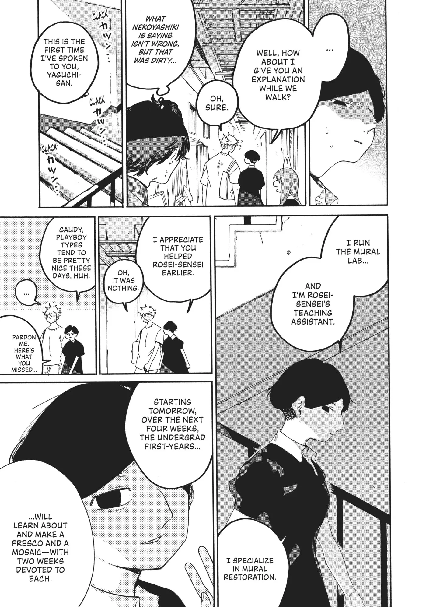 Read Mizuiro Jidai chapter 36 image 8 on Lezhin