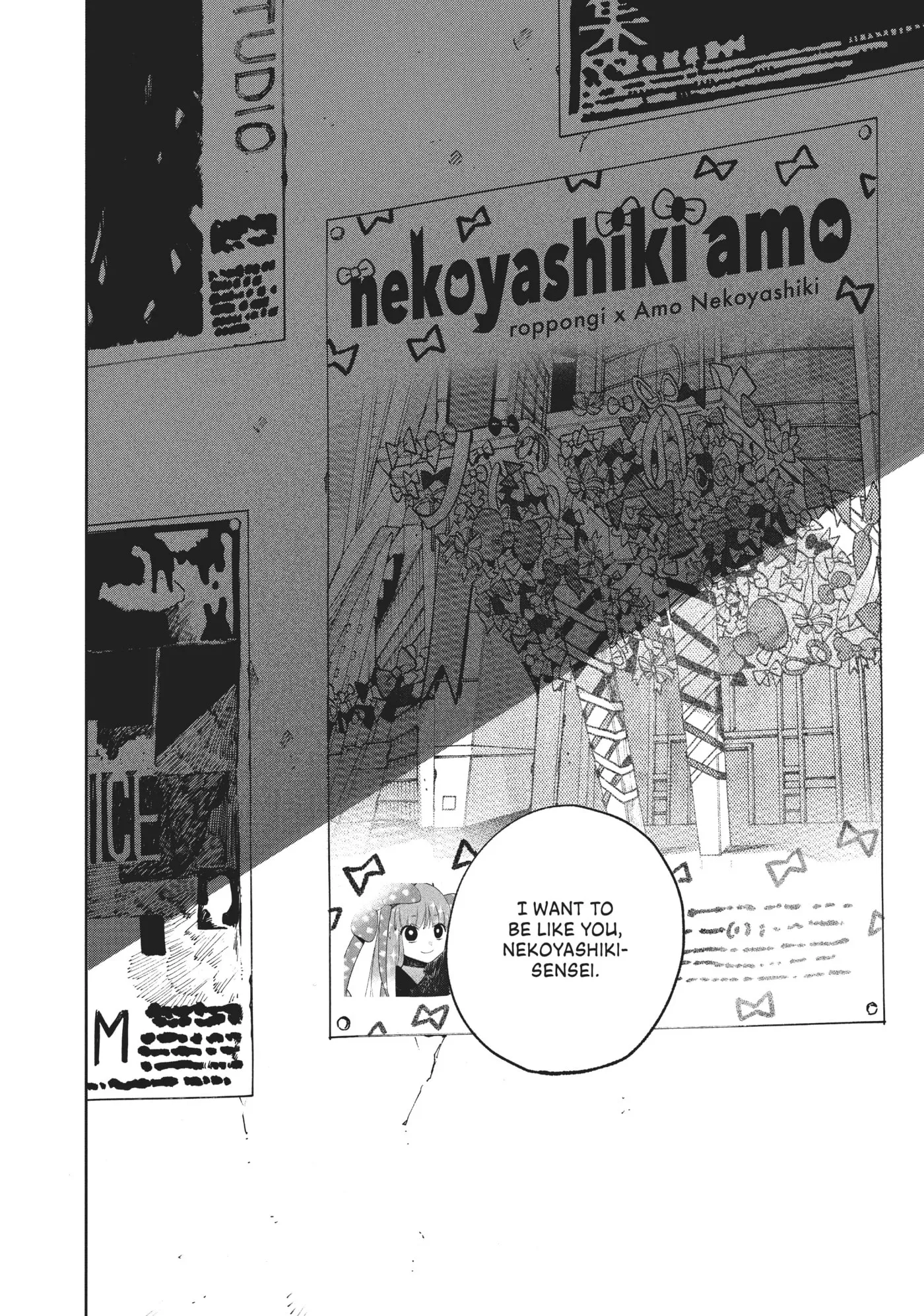 Read Mizuiro Jidai chapter 37 image 1 on Lezhin