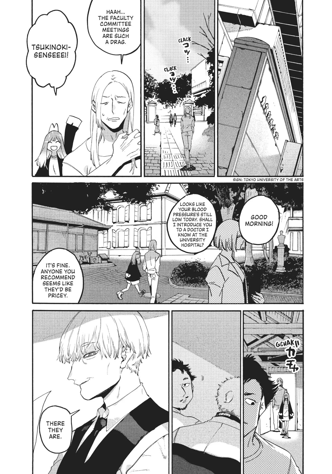 Read Mizuiro Jidai chapter 37 image 16 on Lezhin