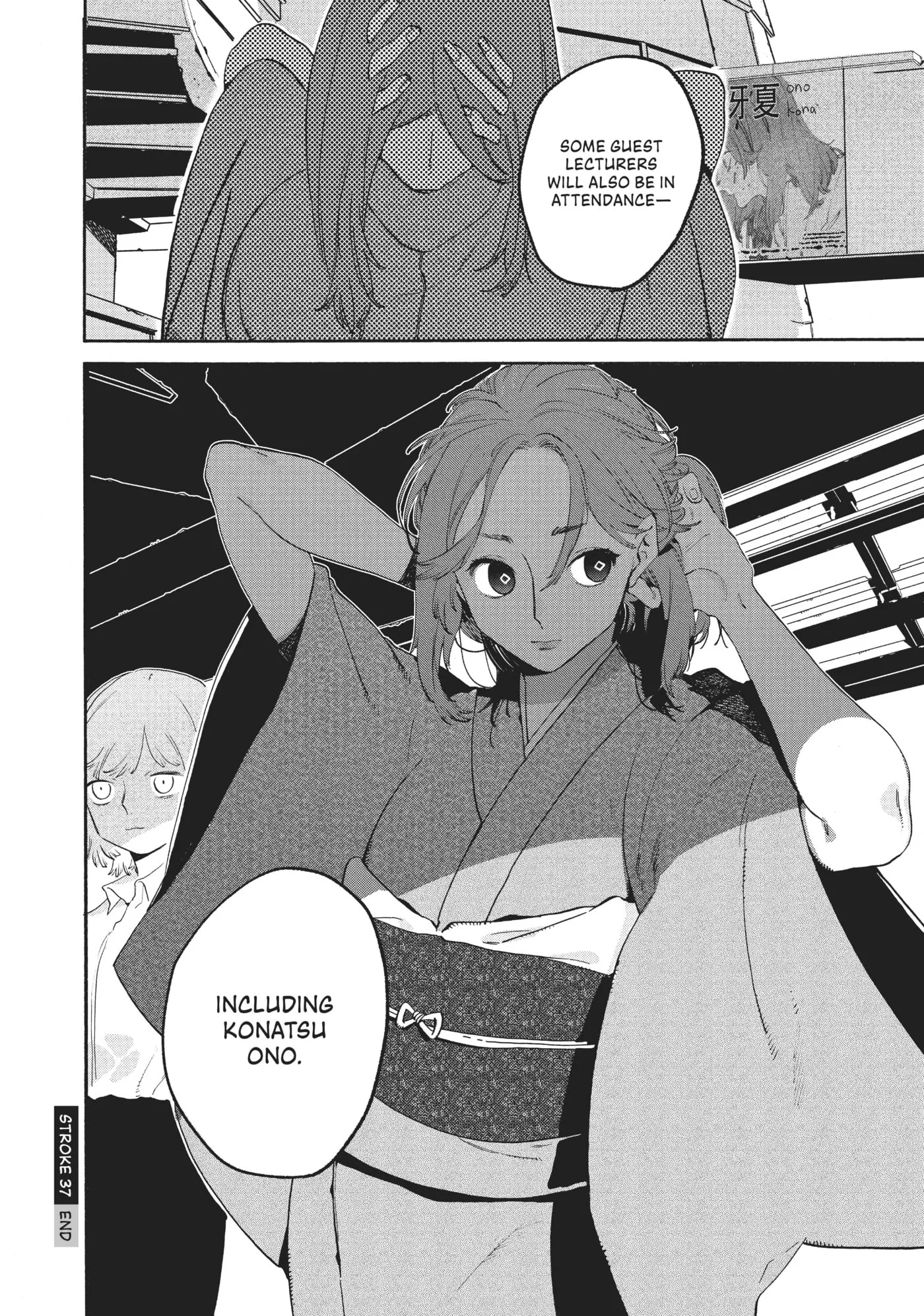 Read Mizuiro Jidai chapter 37 image 28 on Lezhin