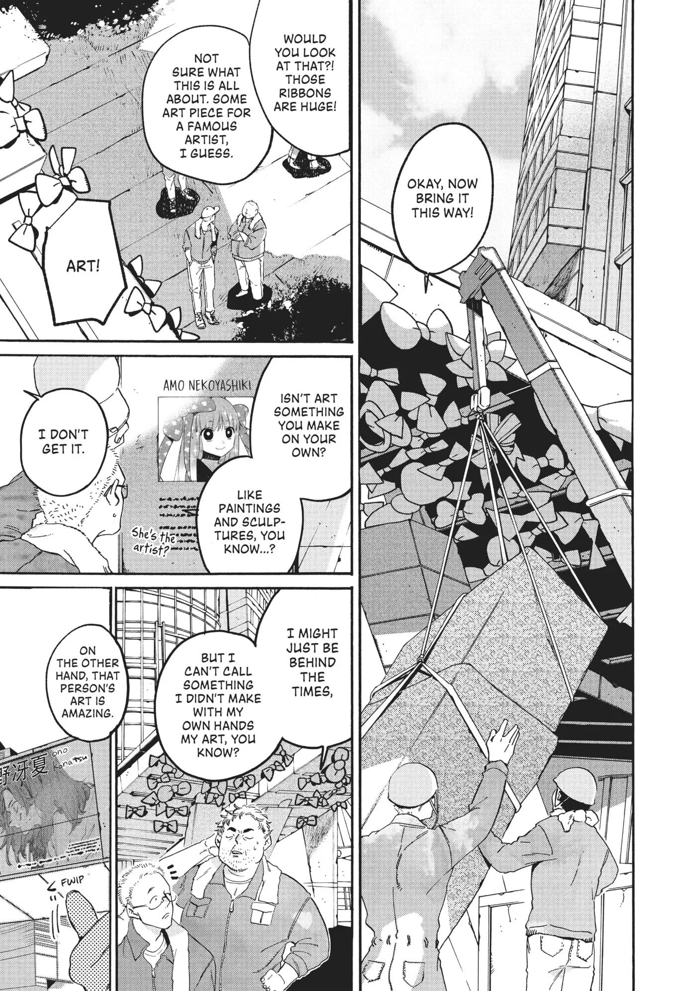 Read Mizuiro Jidai chapter 37 image 8 on Lezhin
