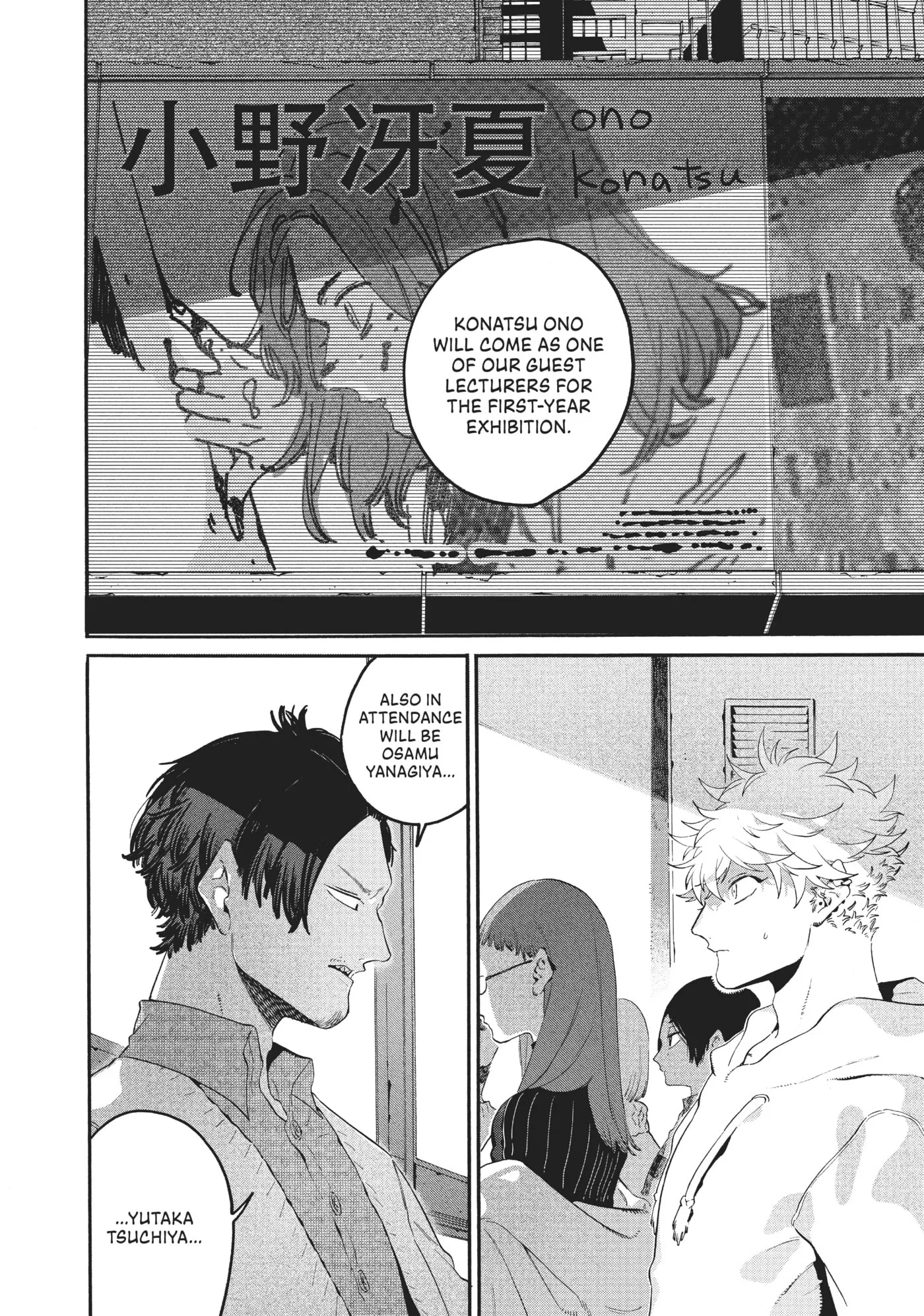 Read Mizuiro Jidai chapter 38 image 1 on Lezhin