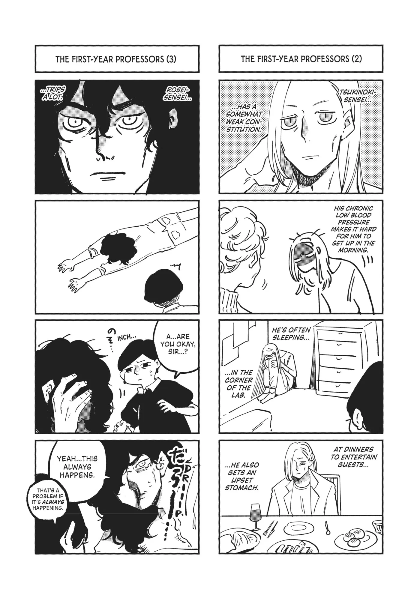 Read Mizuiro Jidai chapter 38 image 29 on Lezhin