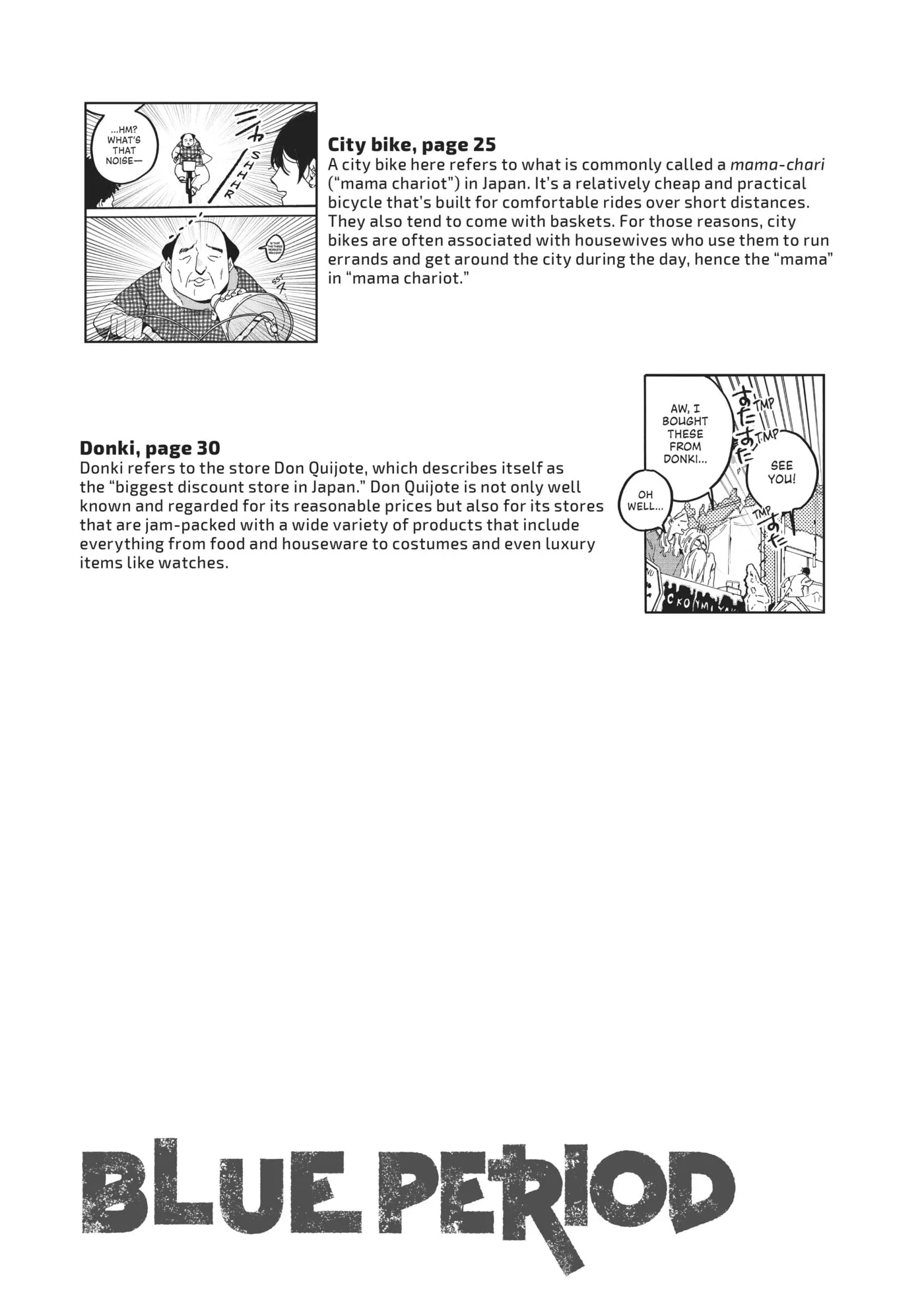 Read Mizuiro Jidai chapter 38 image 31 on Lezhin