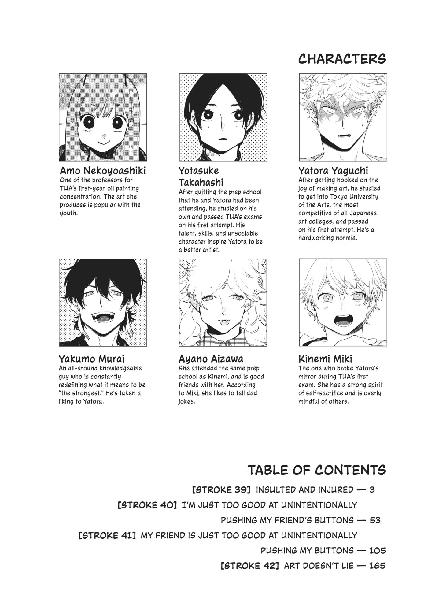 Read Mizuiro Jidai chapter 39 image 2 on Lezhin