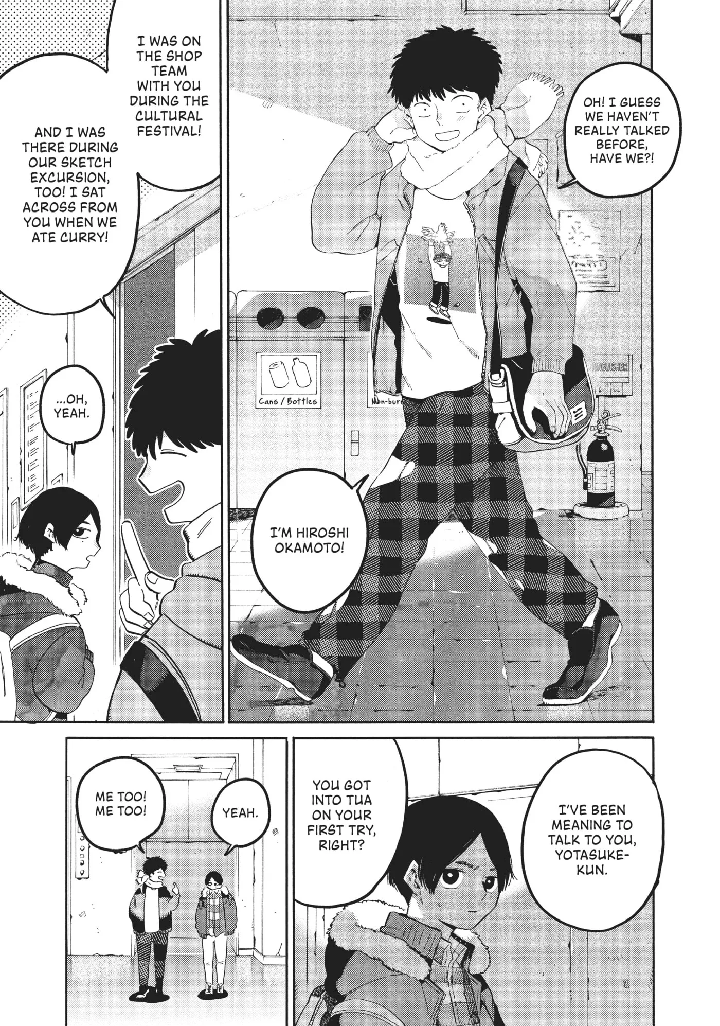 Read Mizuiro Jidai chapter 39 image 37 on Lezhin