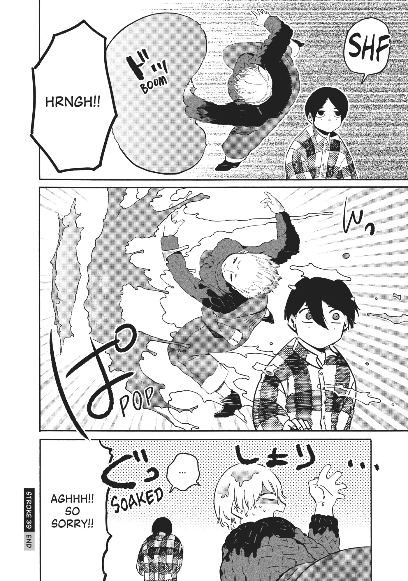 Read Mizuiro Jidai chapter 39 image 48 on Lezhin