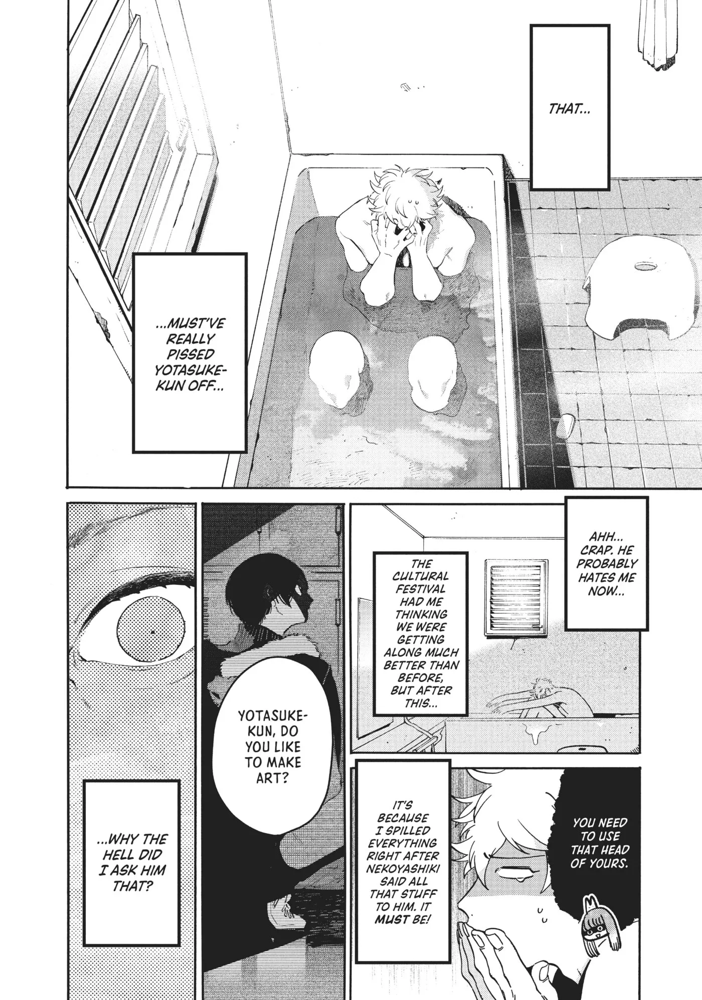 Read Mizuiro Jidai chapter 39 image 7 on Lezhin