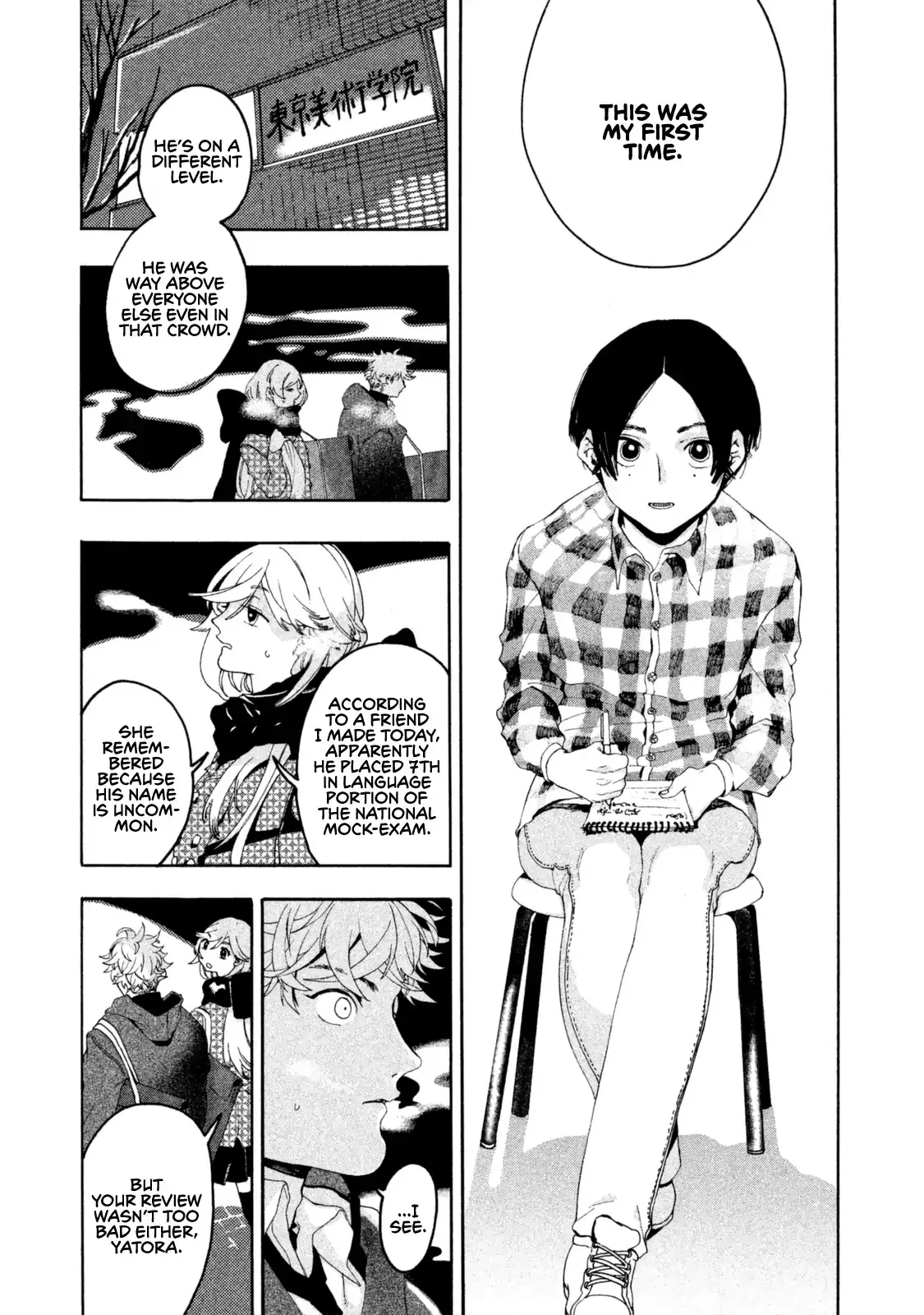 Read Mizuiro Jidai chapter 4 image 30 on Lezhin