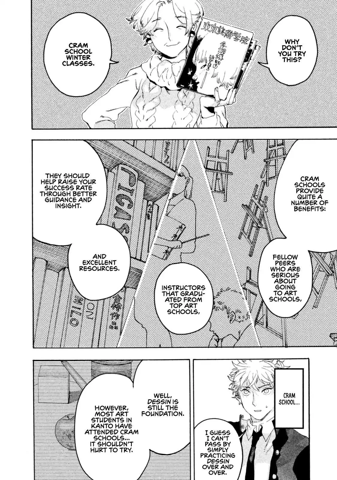 Read Mizuiro Jidai chapter 4 image 7 on Lezhin