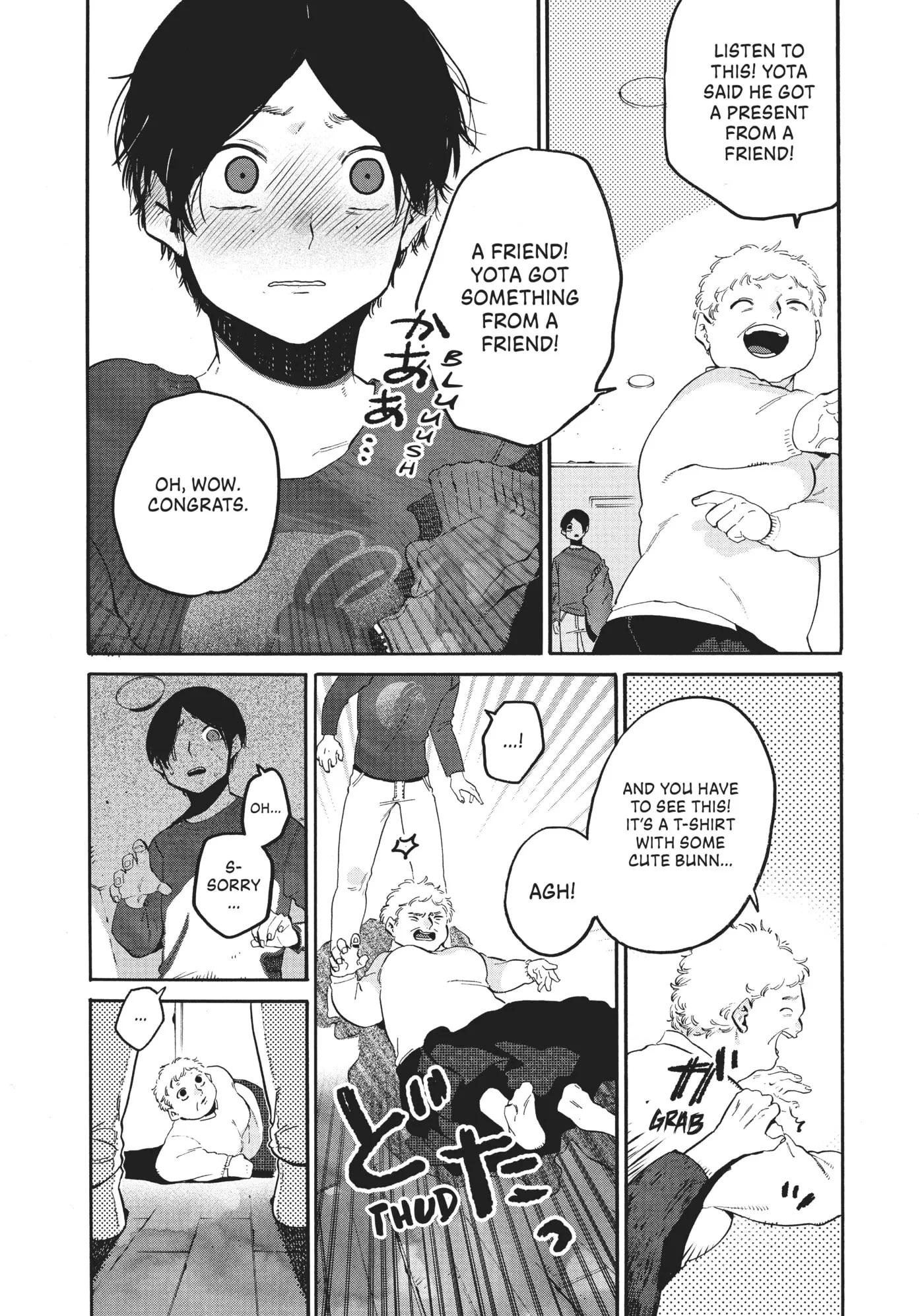 Read Mizuiro Jidai chapter 40 image 10 on Lezhin